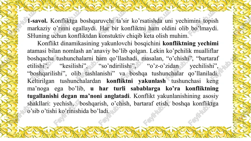 o’rtasidagi qarama-qarshilikning bartaraf etilishida uchuichi tomon ishtirok etadi. uning ishtiroki kurashayotgan tomonlarning xohishi bilan yoki ularning xohishisiz ham bo’lishi mumkin. konflikt yakunlanganda har doim ham uning asosida yotgan qarama-qarshilik yechilmaydi. rahbar va xodim o’rtasidagi konfliktlarning faqat 62%i yechiladi yoki boshqariladi. konfliktlarning 38%ida qarama-qarshilik yechilmaydi yoki keskinlashadi. konfliktning o’chishi – bu konfliktning asosiy belgilari: qarama-qarshiliklar va keskin munosabatlar saqlangan xolda qarama-qarshi ta’sirning vaqtinchalik to’xtatilishdir. konflikt “yaqqol” shakldan yashirin shaklga o’tadi. konfliktning o’chishi odatda quyidagilar natijasida sodir bo’ladi: -qarama-qarshi harakatga bo’lgan motivatsiyaning yo’qolishi (klnflikt ob’ekti o’zining dolzarbligini yo’qotadi); -motivatsiyaning boshqa narsaga yo’naltirilishi, e’tiborni shoshilinch ishga qaratish va b.; -kurashish uchun resurslarning, barcha kuchlar va imkoniyatlarning tugab bo’lishi. konfliktni bartaraf etish deganda unga shunday ta’sir ko’rsatish tushuniladiki, buning natijasida konfliktning asosiy strukturaviy elementlari yo’q qilinadi. bartaraf etish “konstruktiv emasligiga” qaramasdan, shunday vaziyatlar borki, ular (zo’ravonlik, odamlar o’limi xavfi, vaqt yoki moddiy imkoniyatlar defitsiti) konfliktga tez va keskin ta’sir ko’rsatishni talab qiladi. konfliktni bartaraf …