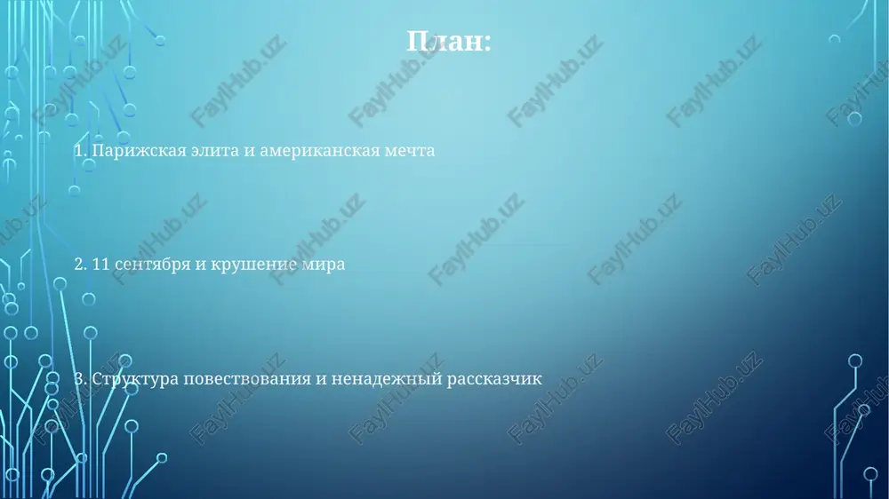 xa padenie bashen-bliznetsov simvoliziruet krushenie amerikanskogo kapitalizma i potrebitelstva. restoran "windows on the world" illyustriruet temu chrezmernosti, protivopostavlyaya potryasayushiy vid vnutrenney pustote i moralnomu razlojeniyu geroev. katastrofa raskrivaet xrupkost idealizirovannogo potrebitelskogo mira rastochitelnoe potreblenie – dvigatel syujeta, pokazivayushiy chrezmerniy obraz jizni bogachey na 107 etaje nyu-yorka do 11 sentyabrya, s roskoshnimi obedami za tisyachi dollarov i demonstratsiey bogatstva. alkogol, osobenno dorogie vina, igraet vajnuyu rol, simvoliziruya izlishestvo i emotsionalnuyu otchujdennost geroev razmishleniya posle 11 sentyabrya otzivi na «windows on the world» bili neodnoznachnimi. roman xvalili za masshtab i trogatelnoe izobrajenie chelovecheskoy stoykosti pered litsom nevoobrazimoy utrati, no kritikovali za fiktsionalizatsiyu realnoy tragedii, schitaya nekotorie aspekti neuvajitelnimi ili ekspluatatorskimi roman issleduet temi smertnosti, utrati i poiska smisla pered litsom nevoobrazimoy tragedii, rassmatrivaya jizni raznix personajey — ot frantsuzskogo jurnalista do amerikanskoy semi — do, vo vremya i posle teraktov personaji i otnosheniya roman ispolzuet restoran "windows on the world" kak mikrokosm …