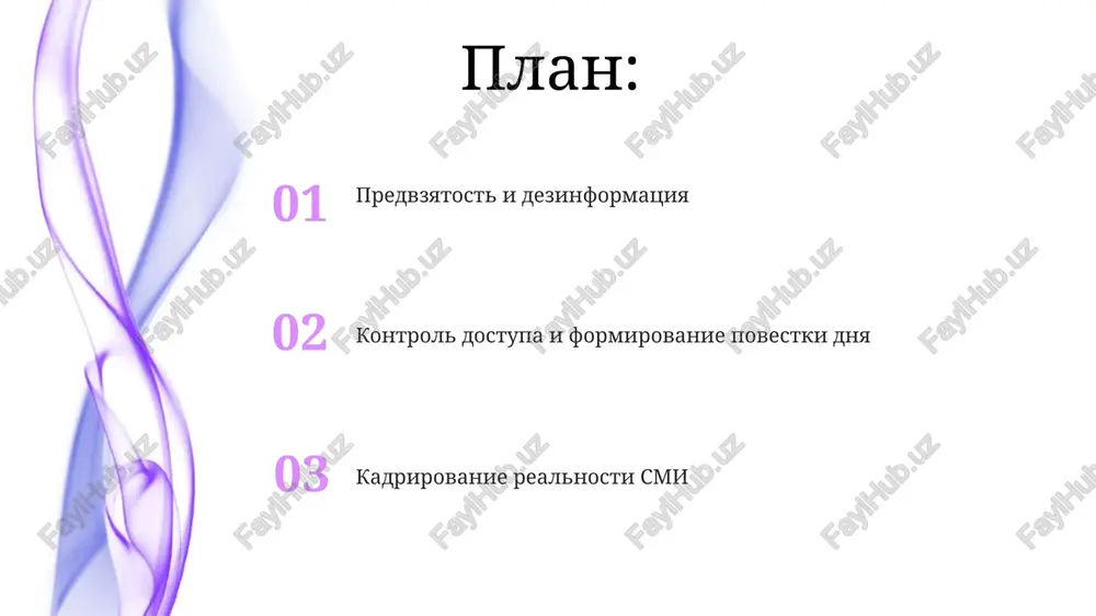 line i tokio. nedostatochnaya predstavlennost usilivaet marginalizatsiyu. vliyanie algoritmov osveshenie izmeneniya klimata (dokladi mgeik s 2007 g.) v smi — fox news, bbc i al jazeera — demonstriruet raznuyu stepen srochnosti, pokazivaya vliyanie algoritmov i redaktsionnoy politiki na obshestvennoe mnenie i politicheskie resheniya v masshtabe vsego mira. algoritmicheskaya predvzyatost v google poiske (issledovanie 2021 g.) demonstriruet neravnomernoe predstavlenie zapadnix vzglyadov, vliyaya na dostup k informatsii v 150 stranax. eto zatragivaet sotsialno-ekonomicheskoe razvitie, vliyaya na 3 milliarda polzovateley ejednevno. algoritmi sotssetey (facebook, twitter, tiktok) usilivayut dezinformatsiyu i effekt «exo-kamer». vibori prezidenta ssha 2016 g. i vibori v indii 2019 g kadrirovanie i predvzyatost predvzyatiy otbor informatsii (naprimer, ignorirovanie pozitivnix novostey o politike) i upushenie faktov (naprimer, ignorirovanie vajnogo fakta v ukrainskom konflikte) iskajayut realnost; algoritmicheskaya filtratsiya na platformax, takix kak twitter i facebook, usilivaet effekt «exo-kamer» v raznix regionax (naprimer, silikonovaya dolina, mumbai). effekt kadrirovaniya (naprimer, osveshenie 11 sentyabrya s aktsentom …