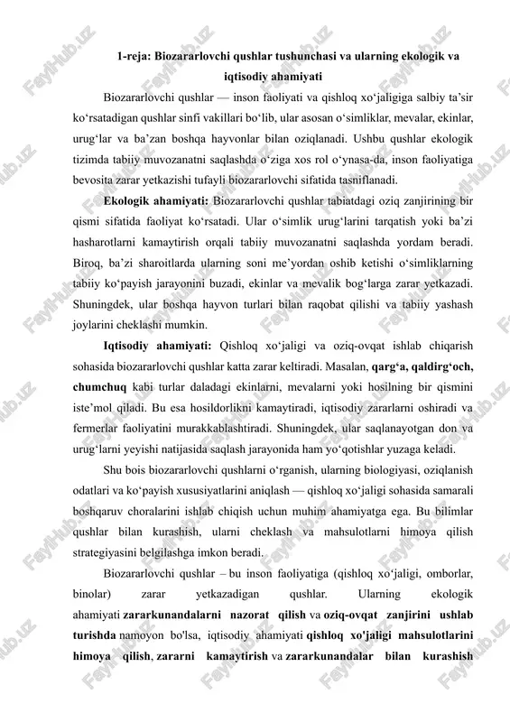 ufayli biozararlovchi sifatida tasniflanadi. ekologik ahamiyati: biozararlovchi qushlar tabiatdagi oziq zanjirining bir qismi sifatida faoliyat ko‘rsatadi. ular o‘simlik urug‘larini tarqatish yoki ba’zi hasharotlarni kamaytirish orqali tabiiy muvozanatni saqlashda yordam beradi. biroq, ba’zi sharoitlarda ularning soni me’yordan oshib ketishi o‘simliklarning tabiiy ko‘payish jarayonini buzadi, ekinlar va mevalik bog‘larga zarar yetkazadi. shuningdek, ular boshqa hayvon turlari bilan raqobat qilishi va tabiiy yashash joylarini cheklashi mumkin. iqtisodiy ahamiyati: qishloq xo‘jaligi va oziq-ovqat ishlab chiqarish sohasida biozararlovchi qushlar katta zarar keltiradi. masalan, qarg‘a, qaldirg‘och, chumchuq kabi turlar daladagi ekinlarni, mevalarni yoki hosilning bir qismini iste’mol qiladi. bu esa hosildorlikni kamaytiradi, iqtisodiy zararlarni oshiradi va fermerlar faoliyatini murakkablashtiradi. shuningdek, ular saqlanayotgan don va urug‘larni yeyishi natijasida saqlash jarayonida ham yo‘qotishlar yuzaga keladi. shu bois biozararlovchi qushlarni o‘rganish, ularning biologiyasi, oziqlanish odatlari va ko‘payish xususiyatlarini aniqlash — qishloq xo‘jaligi sohasida samarali boshqaruv choralarini ishlab chiqish uchun muhim ahamiyatga ega. bu bilimlar qushlar bilan kurashish, ularni cheklash …