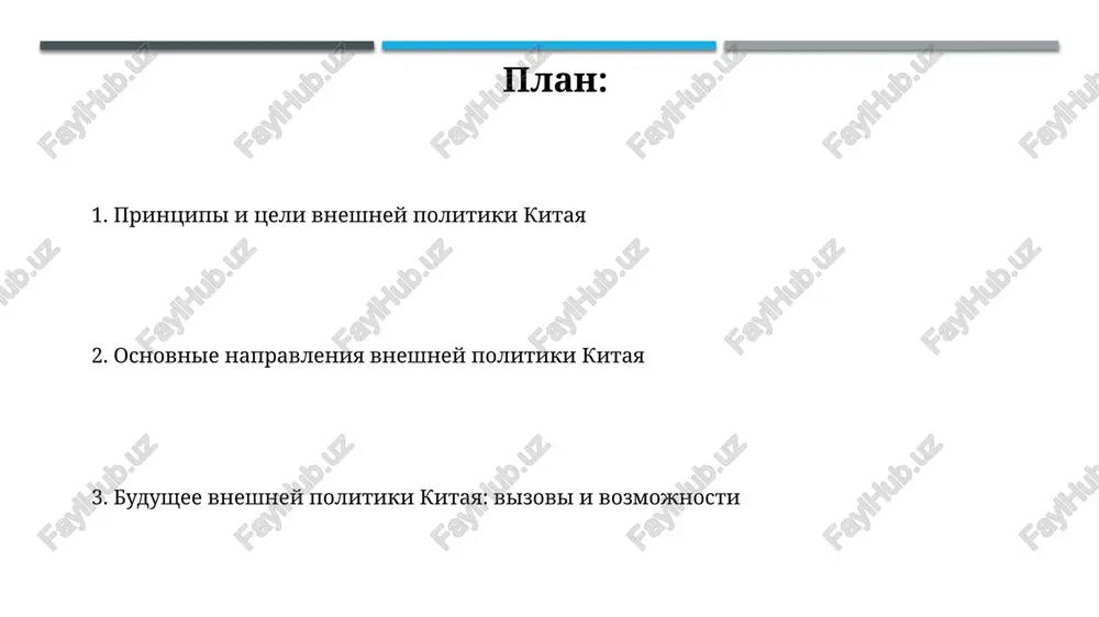 teresov v regione. kiberprostranstvo, prava cheloveka i mejdunarodnaya bezopasnost kitayskaya kiber-politika, vklyuchaya velikiy fayrvol, ogranichivaet dostup k informatsii dlya 1.4 milliarda grajdan, chto vizivaet sereznie voprosi o svobode slova i pravax cheloveka v internete. strategiya kitaya v kiberprostranstve, izvestnaya kak «aktivnaya oborona», sochetaet v sebe oboronitelnie i nastupatelnie meri, vizivaya obespokoennost u drugix stran po povodu kibershpionaja i atak. kitay i globalnoe upravlenie: mnogostoronnie instituti i izmenenie klimata kitay aktivno uchastvuet v globalnom upravlenii cherez oon, yavlyayas vtorim po velichine donorom byudjeta i stremyas k reformirovaniyu dlya bolshey predstavlennosti razvivayushixsya stran. kitay, krupneyshiy v mire emitent parnikovix gazov, obyazalsya dostich uglerodnoy neytralnosti k 2060 godu i aktivno investiruet v vozobnovlyaemie istochniki energii, vnosya vklad v parijskoe soglashenie. budushie tendentsii i vizovi vneshney politiki kitaya uglublenie texnologicheskogo sopernichestva s ssha mojet privesti k novim eksportnim ogranicheniyam, vliyayushim na dostup kitaya k peredovim poluprovodnikam i texnologiyam v blijayshie 5-10 let. demograficheskiy krizis, …