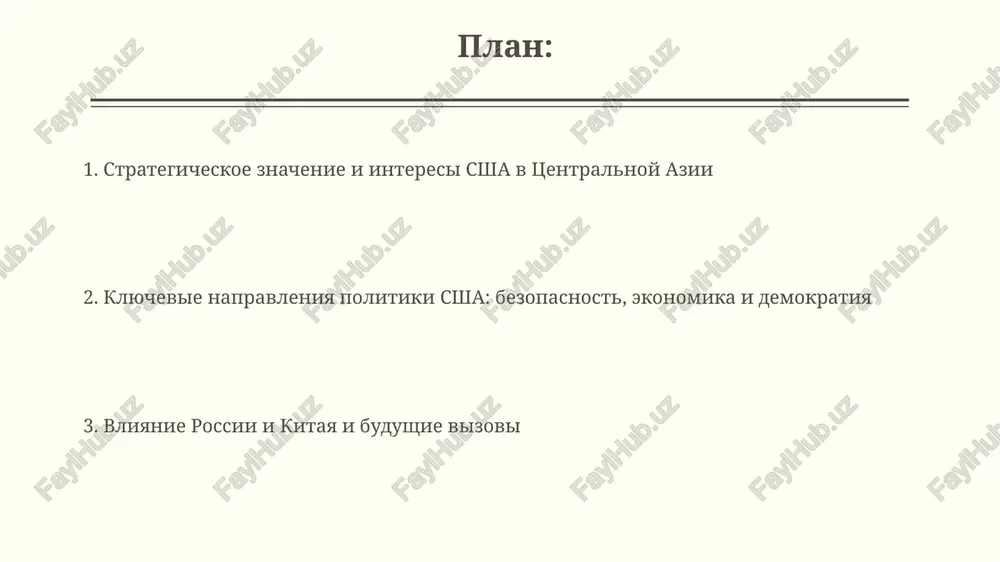 da sovetskogo soyuza, stremyas k sotrudnichestvu v razlichnix oblastyax. ssha razvivayut dvustoronnie otnosheniya s kajdoy stranoy, uchitivaya ix unikalnie politicheskie i ekonomicheskie sistemi, pri etom kazaxstan i uzbekistan yavlyayutsya klyuchevimi partnerami. vliyanie rossii i kitaya i regionalnaya bezopasnost rossiya rassmatrivaet tsentralnuyu aziyu kak svoyu «blijnyuyu periferiyu», stremyas soxranit vliyanie cherez odkb i ekonomicheskiy soyuz, ogranichivaya vmeshatelstvo drugix igrokov. kitay, ispolzuya initsiativu «odin poyas, odin put», investiruet milliardi v infrastrukturu, rasshiryaya ekonomicheskoe vliyanie i sozdavaya zavisimost stran tsentralnoy azii. energetika, resursi i budushie perspektivi ssha zainteresovani v diversifikatsii energeticheskix marshrutov iz tsentralnoy azii, osobenno v obxod rossii, podderjivaya proekti, takie kak transkaspiyskiy gazoprovod, moshnostyu do 30 milliardov kubometrov v god. vashington podderjivaet razvitie vozobnovlyaemix istochnikov energii v regione, videlyaya granti i okazivaya texnicheskuyu pomosh dlya proektov solnechnoy i vetryanoy energetiki, potentsialno snijaya zavisimost ot uglevodorodov na 15%. spasibo za vnimanie @taqdimot_robot image3.png image4.jpg image5.jpg image6.jpg image7.jpg image8.jpg image9.jpg