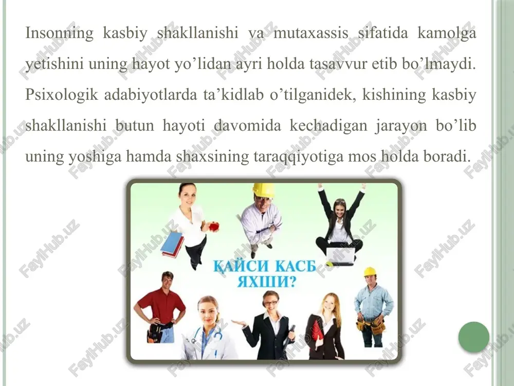 hu kasbni egallashga intiladi. kasbiy rivojlanish - bu yo‘nalish salohiyat va muhim kasbiy sifatlarning boyib borishi, mehnat faoliyati samaradorligini oshirib borish bilan belgilanadi. kasbiy shakllanishining psixologik jihati. rus psixologik fanida odamning intellektual xususiyatlari eng ko'p uchraydi rivojlanish uchun zarur shart-sharoitlarni yaratadigan organik asosning kamolotiga ham, ijtimoiy tajribani o'zlashtirishga ham bog'liq bo'lgan aqliy rivojlanish deb talqin etiladi. kasb psixologiyasining ob’ekti bo‘lgan shaxs va kasb o‘rtasidagi o‘zaro munosabat shaxsga xos bo‘lgan psixologik xususiyatlar va individual – psixologik jarayonlarga va kasbga xos bo‘lgan xususiyatlarga ham bog‘liq bo‘ladi. shuni aytish joyizki kasbga xos bo‘lgan psixologik o‘ziga xos tomonlar ham mavjuddir. deylik tikuvchilik kasbi uning o‘ziga mos bo‘lgan xususiyatlari mavjuddir. image2.jpeg image3.jpeg image4.jpeg image5.jpeg image6.jpeg image7.png image8.png image9.png image10.png /docprops/thumbnail.jpeg