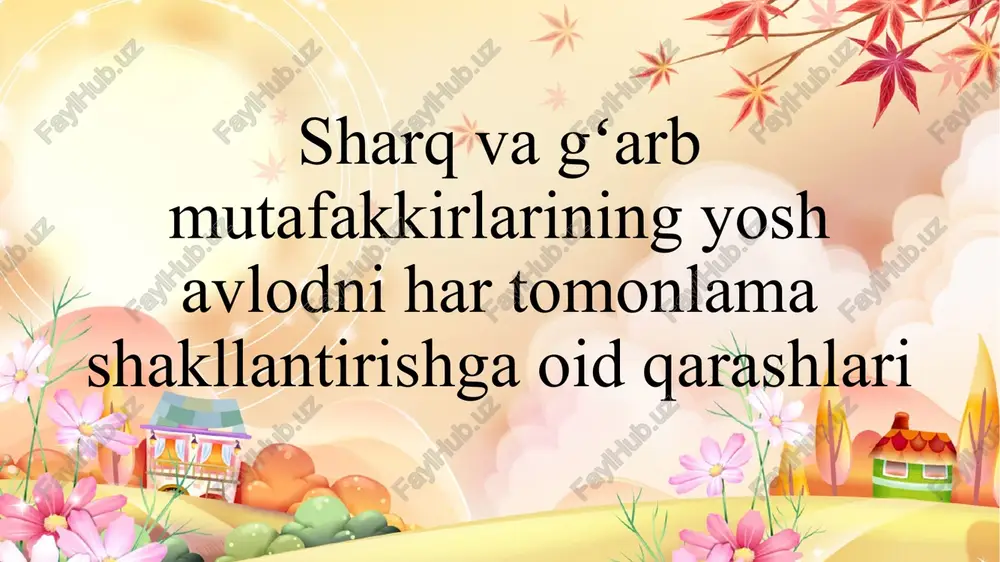 v jihatidan turlicha bo‘lsa-da, mohiyatda bir-birini to‘ldiradi. sharq mutafakkirlarining yosh avlod tarbiyasi haqidagi qarashlari sharq tafakkuri tarixida inson tarbiyasi masalasi diniy, axloqiy va ma’naviy qadriyatlar asosida shakllangan. islom davri allomalari — abu nasr forobiy, ibn sino, alisher navoiy, yusuf xos hojib, sa’diy, ahmad donish kabi mutafakkirlar insonni “kamolot sari yetaklovchi mavjudot” sifatida talqin etganlar. ular fikricha, insonni har tomonlama tarbiyalashda ilm, aql, axloq, mehnat va iymon asosiy poydevor sanaladi. sharq tafakkurida tarbiya, avvalo, qalbni poklashdan, ichki dunyoni tozalashdan boshlanadi. axloqiy mukammallikka erishgan insongina jamiyat uchun foydali shaxs bo‘la oladi. g‘arb falsafiy an’analarida esa tarbiya masalasi, ko‘proq, aql va tafakkurni rivojlantirish, erkin fikrlovchi, ijtimoiy faol, huquq va burchni anglovchi shaxsni tarbiyalash tamoyillariga asoslangan. antik davr mutafakkirlari — suqrot, aflotun, aristotel insonni “aql timsoli” deb bilganlar. ularning fikricha, insonning haqiqiy baxti — bilimda, bilishda va aqlni to‘g‘ri yo‘naltirishda. keyingi asrlarda jon lokk, jan-jak russo, kant, gegel kabi faylasuflar tarbiyani insonning tabiiy rivojlanish …