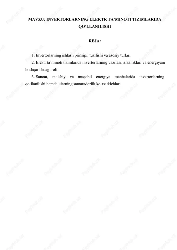 orqali sinusoidal yoki unga yaqin shaklga keltirishdan iborat. bunda invertorning asosiy g‘oyasi elektr energiyaning shaklini o‘zgartirish bo‘lib, bunda chastota, kuchlanish va tokning qiymati boshqariladi. invertorning tuzilmasi odatda kirish filtri, dc-to‘plagich (kondensatorlar bloki), kommutatsiya qurilmasi, boshqaruv moduli, chiqish filtri va himoya zanjirlaridan iborat bo‘ladi. kirish filtri tarmoqdagi shovqin, pulsatsiya va ortiqcha toklarni kamaytiradi. kondensatorlar bloki energiyani silliqlashtiradi va tranzistorlarga uzluksiz quvvat beradi. kommutatsiya qurilmasi invertorning yuragi bo‘lib, unda yuqori tezlikda ochilib-yopiladigan tranzistorlar joylashgan. aynan shu kommutatsiya jarayoni o‘zgarmas tokni o‘zgaruvchan tokka aylantiradi. boshqaruv moduli mikroprotsessor yoki raqamli boshqaruv tizimidan iborat bo‘lib, u tranzistorlarning ochilish va yopilish vaqti, chastotasi, impuls kengligi va fazalar balansini nazorat qiladi. chiqish filtri esa tranzistorlar natijasida hosil bo‘ladigan yuqori chastotali pulsatsiyalarni yumshatadi va chiqish kuchlanishini “tozalab”, sinusoidalga yaqin shaklga keltiradi. invertorlarning ishlash prinsipi pulsatsiyali boshqaruvga asoslanadi. pwm (impuls-kenglik modulyatsiyasi) yordamida tranzistorlar juda yuqori chastotada almashib turadi, natijada chiqishda turli amplitudadagi sinusoidga o‘xshash kuchlanish hosil bo‘ladi. pwm texnologiyasi …