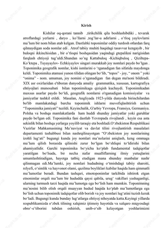 lan ahamiyatlidir. garchi toponimika bo‘yicha ko‘plab fundamental tadqiqotlar yaratilgan bo‘lsada, bir necha nafar mualliflarning ilmiy yutuqlarini umumlashtiradigan, hayotga tatbiq etadigan mana shunday manbalar nashr qilinmagan edi.ma’lumki, joy nomlari hududning o‘tmishdagi tabiiy sharoiti, relyefi, o‘simlik va hayvonot olami, qazilma boyliklari kabilar haqida ham qimmatli ma’lumotlar beradi. bundan tashqari, etnotoponimlar tarkibida ishtirok etgan etnonimlar orqali ma’lum bir hududda qaysi qabila, urug‘ vakillari yashaganligi, ularning turmush tarzi haqida ma’lumotga ega bo‘lish ham mumkin. toponimning ma’nosini bilib olish orqali muayyan hudud haqida ko‘plab ma’lumotlarga ega bo‘lish uchun toponimik tadqiqotlar olib borish va joy nomlari lug‘atini tuzish kerak bo‘ladi. bugungi kunda bunday lug‘atlarga ehtiyoj nihoyatda katta.keyingi yillarda respublikamizda o‘zbek tilining xalqimiz ijtimoiy hayotida va xalqaro miqyosdagi obro‘-e’tiborini tubdan oshirish, unib-o‘sib kelayotgan yoshlarimizni vatanparvarlik, milliy an’ana va qadriyatlarga sadoqat ruhida tarbiyalash, mamlakatimizda davlat tilini to‘laqonli joriy etishni ta’minlash, o‘zbekistondagi millat va elatlarning tillarini saqlash va rivojlantirish, davlat tili sifatida o‘zbek tilini o‘rganish uchun shart-sharoitlar yaratish, o‘zbek …