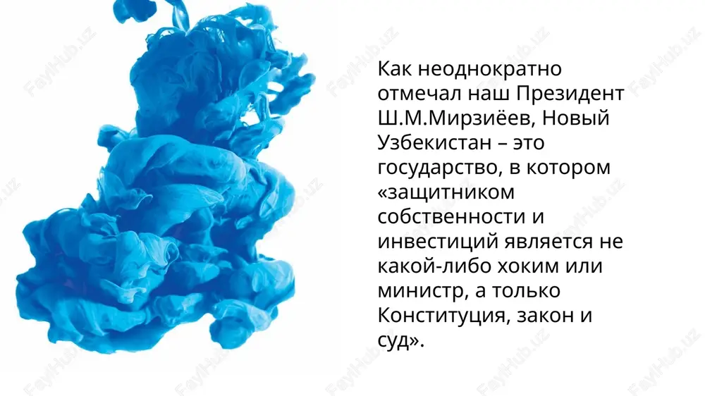 hto ona zakladivaet prochniy politiko-pravovoy fundament dlya sozdaniya osnovannix na demokraticheskix printsipax novoy natsionalnoy gosudarstvennosti i konstitutsionnogo ustroystva, formirovaniya politicheskoy, pravovoy i ekonomicheskoy sistem. spasibo za vnimanie! image1.jpeg