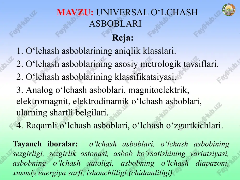 kalasida beriladi va ularning keltirilgan xatoligini bildirib, quyidagicha bog‘langan bo‘ladi: a.k=k maxk; a.k k maxkq/ax max agar o‘lchash asbobining shkalasidagi aniqlik klassi aylana bilan chegaralangan bo‘lsa, masalan 1,5, u holda bu asbobning xatoligi shkala oxirida 1,5 % ga tengligini bildiradi. agar o‘lchash asbobining aniqlik klassi chiziqchasiz bo‘lsa, u holda aniqlik klassi raqami keltirilgan xatolikning qiymatini bildiradi. lekin bir narsani unutmaslik lozim, agar asbob, masalan ampermetr keltirilgan xatolik bo‘yicha 0,5 klass aniqligiga ega bo‘lsa, uning barcha o‘lchash diapazoni oralig‘idagi xatoliklari ±0,5% dan ortmaydi deyishlik xato bo‘ladi. chunki, bu turdagi asboblarda shkalaning boshlanishiga yaqinlashgan sari o‘lchash xatoligi ortib boraveradi. shu sababdan bunday asboblarda shkalaning boshlang‘ich bo‘laklarida o‘lchash tavsiya etilmaydi. 2. o‘lchash asboblarining asosiy metrologik tavsiflari har qanday o‘lchash asbobini tanlashda eng avvalo uning metrologik tavsiflariga e’tibor berishimiz lozim bo‘ladi. o‘zgartirish funksiyasi – buni analogli o‘lchash asboblarida shkala tenglamasidan ham bilishimiz mumkin. tanlanayotgan asbobda o‘zgartirish funktsiyasi chiziqli bo‘lishi qaydnomalarni olishni osonlashtiradi, sub’ektiv xatoliklarni …