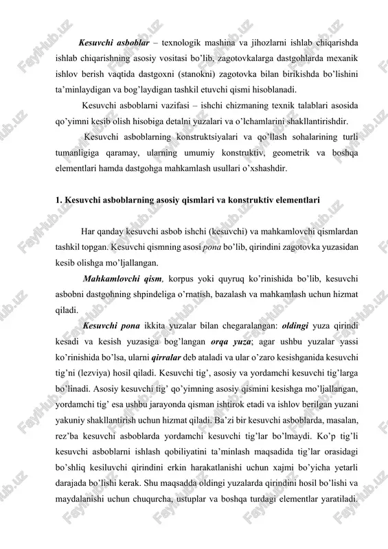 ’lar orasidagi bo’shliq kesiluvchi qirindini erkin harakatlanishi uchun xajmi bo’yicha yetarli darajada bo’lishi kerak. shu maqsadda oldingi yuzalarda qirindini hosil bo’lishi va maydalanishi uchun chuqurcha, ustuplar va boshqa turdagi elementlar yaratiladi. kesilayotgan qatlamni kengligi katta bo’lsa, kesilayotgan qirindini kengligi bo’yicha ajratib olish va tig’lar orasida yuklanishni maqbul taqsimlanishi uchun kanavkalar yaratiladi. ko’pchilik kesuvchi (parma, zenker, razvyortka, sidirgich va boshq.) asboblarda ishchi qism kesuvchi va kalibrlovchi qismlarga bo’linadi. kesuvchi qism asosiy qo’yimni kesib olishga, kalibrlovchi qism esa ishlov berilgan yuzani yakuniy shakllantirishga (ba’zi holatlarda kesuvchi asbobni yo’naltirishga va uzatishga, masalan, rezba kesuvchi asboblar) mo’ljallangan. teshikka ishlov beruvchi kesuvchi asboblarda kalibrlovchi qism yordamchi kesuvchi qirralar joylashgan lenta ko’rinishida tayyorlanadi. lentalar, kesuvchi asbobni teshik ichida yo’naltirish va bazalash uchun, yordamchi tig’lar – teshikni ishlov berilgan yuzasini yakuniy shakllantirish uchun hizmat qiladi. kesuvchi asbobning teshik ichida tiqilib qolishini oldini olish va lentaga ishqalanish kuchini kamaytirish maqsadida, kalibrlovchi qismda uncha katta bo’lmagan teskari konuslik, ya’ni …