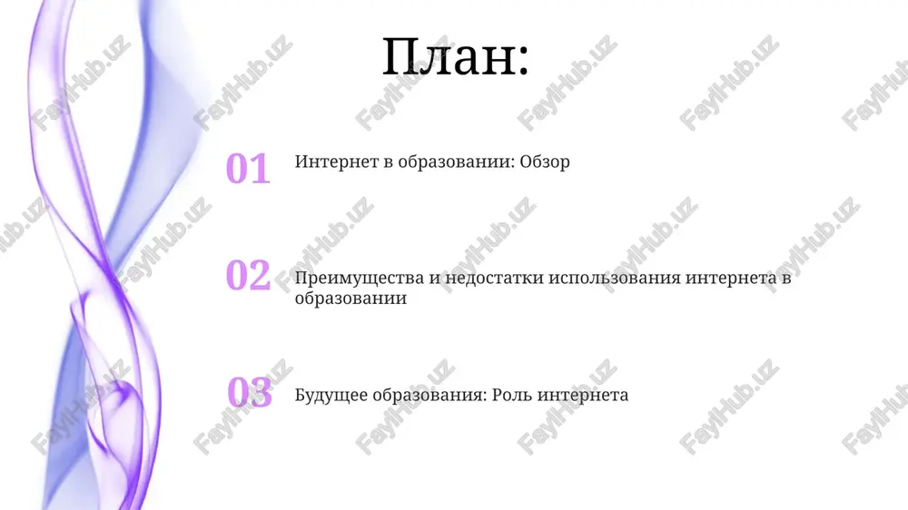i obuchaya printsipam nauki s pomoshyu 3d-modeley i dannix. platformi upravleniya obucheniem (lms), takie kak moodle ili canvas, organizuyut uchebnie materiali, obespechivayut otslejivanie progressa studentov i oblegchayut kommunikatsiyu posredstvom forumov i videokonferentsiy 24/7. spasibo za vnimanie image4.png image1.jpeg image2.jpeg image3.jpeg