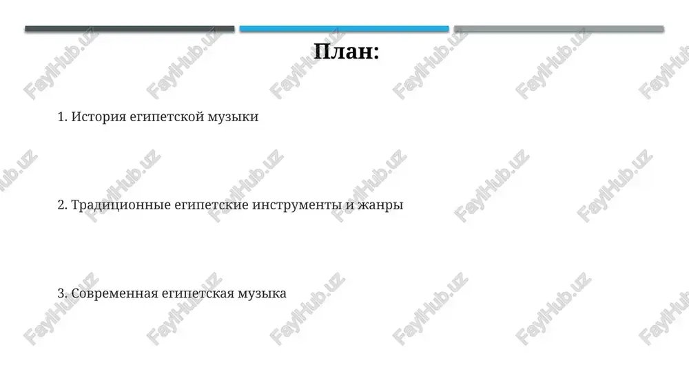 nzuroy iz-za otkrovennix tekstov, otrajayushix sotsialnie problemi i povsednevnuyu jizn. spasibo za vnimanie image1.png