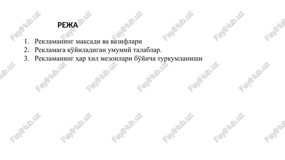 mijozga shunday ta'sir ko'rsatish kerakki, u xarid paytida aynan reklama qilinayotgan mahsulotni xarid qilsin. reklamaning iqtisodiy maqsadi tovar sotuvini qo'llab-quvvatlash va kengaytirish yoki savdo aylanmasini oshirish ushbu tovar yoki xizmat turiga ehtiѐj shakllantirish aynan ushbu tovarni aynan ushbu firmadan xarid qilishga undash muayyan markali tovarga talabni rag'batlantirish va sotuvni rag'batlantirish imtiѐzli bitimlar, sotib yuborish, narxlarni arzonlashtirish haqida e'lonlar berish yangi tovar ѐki xizmatni bozorga chiqarish muddatini qisqartirish potentsial xaridorlarni magazin va ko'rgazmalarga tashrif buyurishga undash tovarni yangi o'rovda taqdim etish reklamaning kommunikativ maqsadlar iste'molchini yangi tovar, yangi marka ѐki yangi korxona bilan tanishtirish tovarning mashhurlik darajasini oshirish; tovar iste'molidagi urf-odatlarga ta'sir ko'rsatish; iste'molchilarni axborot bilan ta'minlash (masalan, narxlarning o'zgarishi haqida) belgilangan yo'nalishda imidjni o'zgartirish (tovarni modernizatsiya qilish, jalb etuvchanlikni oshirish) odamlarni magazinga tovar xarid qilish istagisiz ham olib keladigan qiziquvchanlikni uyotish mahsulot xarid qilishga ulgurgan boshqa odamlardan namuna olish istagini uyg'otish tovarga sodiqlikni qo'llab-quvvatlash korxona va uning tovari haqidagi fikrlarni …