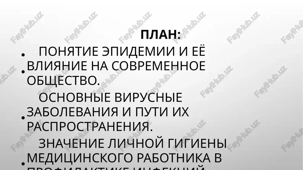 et svoi osobennosti techeniya i posledstviya dlya organizma. glavniy put peredachi virusov — vozdushno-kapelniy, kogda infektsiya rasprostranyaetsya pri kashle, chixanii ili razgovore. takje zarajenie vozmojno cherez krov, pri polovom kontakte ili cherez zagryaznyonnie predmeti. virusi mogut dolgo soxranyatsya v okrujayushey srede. 10 nekotorie virusi peredayutsya cherez ukusi nasekomix, naprimer, virus zika ili lixoradka denge. v takix sluchayax vajna zashita ot komarov i soblyudenie sanitarnix mer. jivotnie takje mogut bit istochnikom virusnix infektsiy, takix kak beshenstvo. pervie simptomi virusnix zabolevaniy chasto sxoji: povishenie temperaturi, kashel, slabost, boli v tele. poetomu vajno vovremya obratitsya k vrachu i ne zanimatsya samolecheniem. rannee viyavlenie pomogaet izbejat oslojneniy profilaktika virusnix infektsiy vklyuchaet vaktsinatsiyu, mityo ruk, ispolzovanie masok i soblyudenie distantsii. eti prostie meri snijayut risk zarajeniya i rasprostraneniya bolezney. gigiena igraet klyuchevuyu rol v zashite zdorovya. znachenie lichnoy gigieni meditsinskogo rabotnika v profilaktike infektsiy lichnaya gigiena meditsinskogo rabotnika igraet vajnuyu rol v profilaktike infektsiy. meditsinskiy …