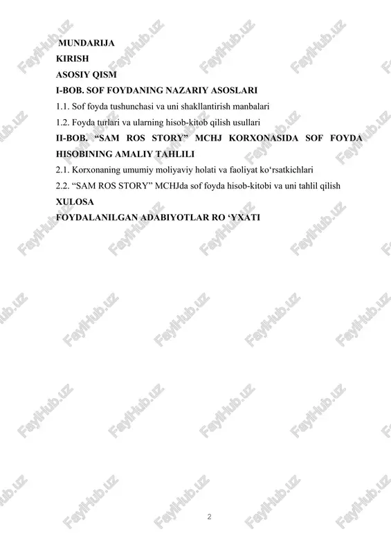 zilishi. kirish 2 ta bob,to‘rt reja, xulosa, foydalanilgan adabiyotlar, i-bob. sof foydaning nazariy asoslari 1.1. sof foyda tushunchasi va uni shakllantirish manbalari foyda – tovarlar va xizmatlarni sotishdan olingan daromadning bu tovarlarni ishlab chiqarish va sotish xarajatlaridan ortiq qismi. korxonalar va tadbirkorlar xoʻjalik faoliyati moliyaviy natijalarining asosiy koʻrsatkichlaridan biri. foyda pulda ifodalanadi. foyda bozor daromadi boʻlib, uning qonun-qoidalariga binoan vujudga keladi, taqsimlanadi va ishlatiladi. foyda kapital, ishlab chiqarish omili sifatida tovar va xizmatlar narxi tarkibiga kiradi, ular sotilgach, pul shaklida kapital sohibi ixtiyoriga keladi. foyda topish tadbirkorlikning asl maqsadi hisoblanadi, unga intilish bozor iqtisodiyotining rivojlanishini taʼminlaydi. amaliyotda foyda (f) daromad (d) bilan xarajatlarning (w) ayirmasi sifatida qaraladi (f=d—w). foyda 3 omilga bogʻliq: a) bozorbop tovar va xizmatlarini yaratish, natijada ularni sotishdan kelgan pul tushumi koʻpayadi, buning tarkibidagi foyda ham ortadi; b) daromadlar – tushumlar miqdori (d). tushumlar sotilgan tovarlar va xizmatlar miqdoriga (q) va ulardan har birining narxi ®ga bogʻliq …