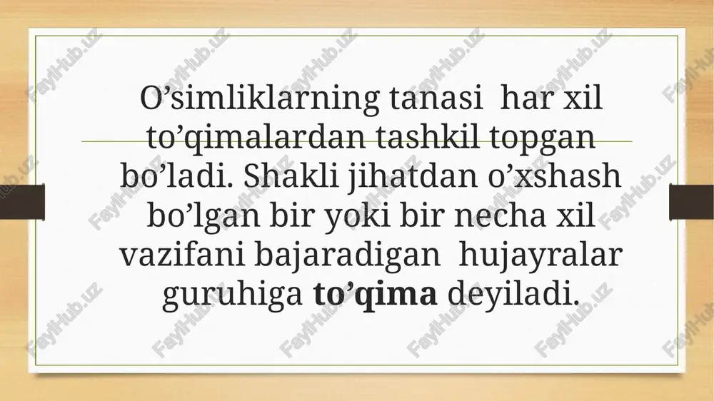 epikal meristema interkalyar meristema yon meristema doimiy to’qimalar bajaradigan vazifasiga ko’ra 5xil bo’ladi. asosiy qoplovchi mexanik o’tkazuvchi ajratuvchi qoplovchi to’qimalar kelib chiqishiga ko’ra 3 xil bo’ladi. birlamchi qoplovchi to’qima -epiderma ko’chma qobiq ikkilamchi qoplovchi to’qima -periderma epiderma bir pallali o’simliklar hamda yosh novdalarida uchraydi. periderma esa ikki pallali o’simliklarga xos bo’ladi. asosiy to’qimalarning vazifasi o’zida oziqa to’plash va o’simliklarni oziqlantirishdan iborat. asosiy to’qimalar o’simliklarda joylashgan o’rniga va bajaradigan vazifasiga ko’ra quyidagicha bo’ladi. xlorenxima suv g’amlovchi g’amlovchi so’ruvchi aerenxima mexanik to’qimaning vazifasi o’simliklarga mustahkamlik berishdan iborat. mexanik to’qima kelib chiqishiga ko’ra 3 xil bo’ladi. a) kollenxima b) sklerenxima d) sklerid-toshsimon hujayralar kollenxima mexanik to’qimasi parenximali tirik hujayralardan tashkil topgan bolib, ikki pallali o’simliklarga xos bo’ladi. sklerenxima mexanik to’qimasi esa prozenximali o’lik hujayralardan tashkil topgan bo’lib, bir pallali o’simliklarga xos bo’ladi. sklerid-toshsimon hujayralar ba’zi o’simliklarning mevasi va danagida bo’ladi. o’tkazuvchi to’qimaning vazifasi o’zidan suv va oziqani o’tkazishdan iborat. ya’ni ildiz orqali shimib …