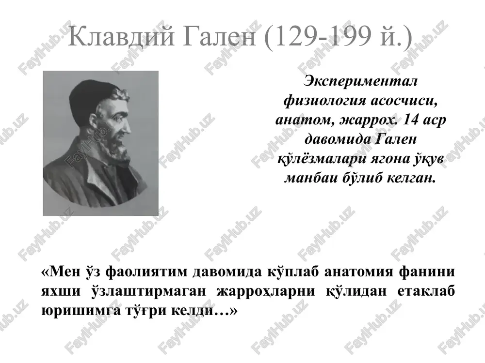 raga olib keladigan faktorlar qorin bo'shlig'idagi bosimning oshishiga olib keluvchi faktorlar qabziyat uzoq muddatli yo'tal (sil kasalligi, surunkali bronxit, ko'kyo'tal) og'ir jismoniy mehnat og'ir tug'ishlar siyishni qiyinlashishi (uretra strikturasi, prostata adenomasi) churra kelib chiqishiga moyillik qiluvchi omillar nasliy yoshi (bolalar, keksalar) jinsi (ayollarda chanoqni kengligi, erkaklardagi chov kanali) tana tuzilishining o'ziga hosligi (tez ozish) tez-tez tug'ish qorin old devori shikastlari nerv falaji churralar tasnifi tug'ma tashqi ichki ortirilgan kelib chiqishi bo'yicha anatomik joylashishi bo'yicha kindik son chov oq chiziq klinik kechishi bo'yicha asoratlanmagan (to'g'rilanuvchi) asoratlangan (to'g'rilanmaydigan, qisilgan, yallig'langan, koprostaz) sub'ektiv belgilari churra sohadagi bo'rtma, uni vertikal holatda yoki jismoniy zo'riqishda paydo bo'lishi va gorizontal holatda bo'rtmani yo'qolishi churra sohadagi diskomfort kamdan-kam xollarda yurganda og'riq, ko'ngil aynish, qabziyat, qorin dam bo'lishi churrani mahsus tekshirish usullari yo'tal turtkisi simptomi – bemor yo'talganda churra darvozasiga kiritilgan barmoq uchiga ichki a'zolar urilishini sezish churrani davolash konservativ - bandaj taqish xirurgik chaqaloqlarda jarroxlik yo'li bilan …