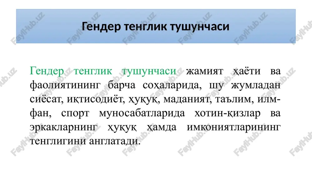 a ayollar ahvoli yaxshilanishi sezilarli bo'lmagan; ikkinchi o'n yillikdagi masalalar to'la amalga oshirilmagan. xalqaro konfrentsiyalar nayrobi konferentsiyasi (1985 y.): dastur qabul qilindi: konstitutsiya va qonunchilikni takomillashtirish me'yorlari; siyosiy hayotda va qaror qabul qilishda teng ishtirokchilik; ijtimoiy dasturda tenglik. xalqaro konfrentsiyalar pekin platformasi (1995 y.): pekin deklaratsiyasi va harakatlar platformasi. 12 yo'nalishda ayollarga oid sohalarga e'tibor qaratildi. ayollar huquqlari bo'yicha xalqaro standartlar ayollar va bolalar savdosiga qarshi kurash to'g'risidagi konventsiya; majburiy mehnat to'g'risidagi konventsiya (1930 y.); - har qanday er osti va shaxta ishlarida ayollar mehnatidan foydalanish haqidagi konventsiya (1935y., №45); - sanoatda ayollarni tungi mehnati to'g'risidagi konventsiya (1948y., №89) (qayta ko'rib chiqilgan); - oilaviy majburiyatga ega ayollar mehnati to'g'risidagi konventsiya (1965 y., №123); ayollar huquqlari bo'yicha xalqaro standartlar ayollar huquqlarini himoya qilish yuzasidan halqaro-huquqiy xujjatlarni ishlab chiqish va qabul qilish yuzasidan katta ahamiyatga ega bo'lgan tubdan o'zgartishlar ikkinchi jahon urushidan keyin, ya'ni bmt tashkil etilib uning ustavi qabul qilingandan so'ng …