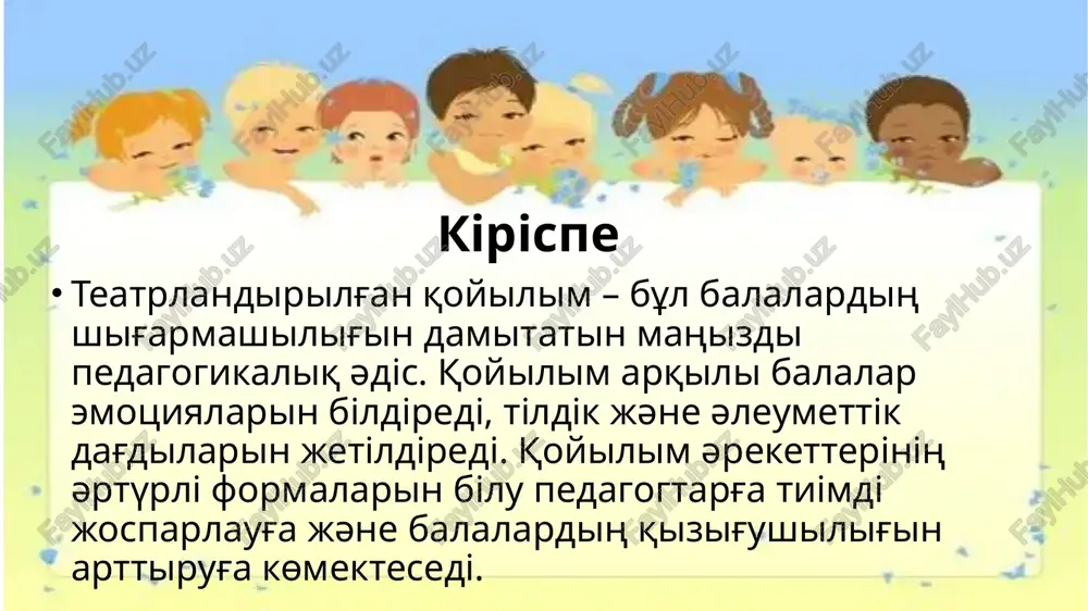heshіmge keluge үyretedі. bұl forma әleumettіk dag'dilardi damitip, toptiq jauapkershіlіktі arttiradi. qoritindi teatrlandirilg'an qoyilim әreketterіnің әrtүrlі formalari balalardiң jan-jaqti damuina iqpal etedі. pedagogtar bұl әdіsterdі tiіmdі qoldanip, balalardiң shig'armashilig'in arttirug'a jag'day jasau kerek. qoyilimdar balalardiң tіlіn, qozg'alisin, oylau qabіletіn jetіldіredі jәne topta jұmis іsteu dag'dilarin nig'aytadi. image1.jpeg image2.jpeg image3.jpeg image4.jpeg image5.jpeg image6.jpeg image7.jpeg image8.jpeg image9.jpeg /docprops/thumbnail.jpeg