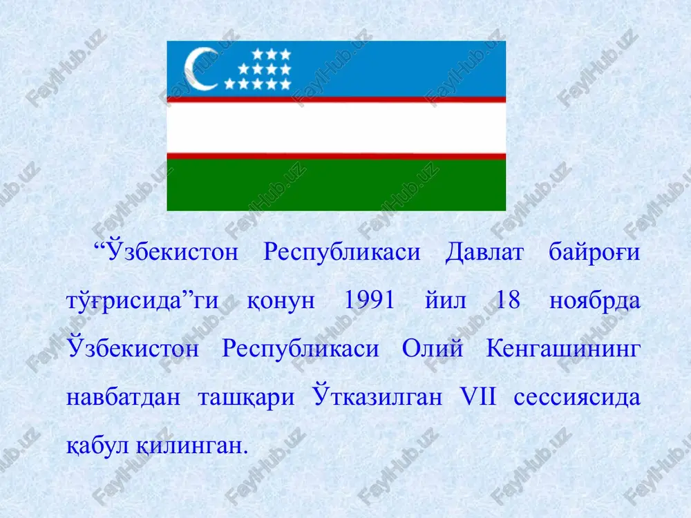 zidenti qarorgohlarining; o'zbekiston respublikasi oliy majlisi palatalarining; o'zbekiston respublikasi vazirlar mahkamasining; respublika davlat boshqaruvi organlarining; o'zbekiston respublikasi milliy xavfsizlik xizmatining; o'zbekiston respublikasi markaziy bankining; o'zbekiston respublikasi hisob palatasining; o'zbekiston respublikasi markaziy saylov komissiyasining; qoraqalpog'iston respublikasi jo'qorg'i kengesi va vazirlar kengashining; mahalliy davlat hokimiyati organlarining; sudlarning; prokuratura organlarining binolarida; doimiy ravishda o'zbekiston respublikasining davlat chegarasidan o'tish punktlarida. o'zbekiston respublikasining davlat bayrog'idan quyida ko'rsatilgan muassasalar anjumanllar zallarida doimiy ravishda foydalaniladi: o'zbekiston respublikasi oliy majlisi palatalarining; o'zbekiston respublikasi vazirlar mahkamasining; o'zbekiston respublikasi konstitutsiyaviy sudining, o'zbekiston respublikasi oliy sudining, o'zbekiston respublikasi oliy xo'jalik sudining; respublika davlat boshqaruvi organlarining; o'zbekiston respublikasi bosh prokuraturasining; o'zbekiston respublikasi milliy xavfsizlik xizmatining; o'zbekiston respublikasi markaziy bankining; o'zbekiston respublikasi hisob palatasining; o'zbekiston respublikasi markaziy saylov komissiyasining; qoraqalpog'iston respublikasi jo'qorg'i kengesi va vazirlar kengashining; mahalliy davlat hokimiyati organlarining majlislar zallarida. o'zbekiston respublikasining davlat bayrog'idan quyida ko'rsatilgan muassasalar xizmat xonalarida doimiy ravishda foydalaniladi: o'zbekiston respublikasi prezidentining; o'zbekiston respublikasi oliy majlisi qonunchilik palatasi …