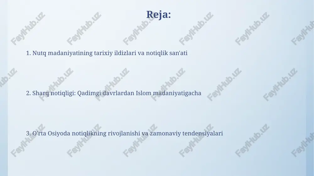 y tamoyillari va axloqiy me'yorlari notiqlikda 'auditoriyani hurmat qilish' tamoyili muhim, bu tinglovchilarni e'zozlash, ularning e'tiqodini qadrlash va 100% etika bilan chiqishni anglatadi. notiqlikning 'haqqoniylik' tamoyili - faktlarni 99% aniq taqdim etish, yolg'on yoki manipulyatsiyadan qochish va shaffoflikni saqlash demakdir. notiqlikning siyosat va ta'lim sohalaridagi roli siyosatda notiqlik, 19-20-asrlarda davlat arboblari nutqlari orqali aholini birlashtirib, muhim qarorlarni qabul qilishga ko'maklashgan. ular orqali siyosiy mafkuralar keng tarqalgan. ta'limda notiqlik o'quvchilarga materialni 25-30% yaxshiroq tushunishga yordam beradi, bahs-munozaralar orqali tanqidiy fikrlashni rivojlantiradi va o'z fikrini asoslash ko'nikmasini shakllantiradi. notiqlik san'atining zamonaviy tendensiyalari va ahamiyati zamonaviy notiqlikda vizual yordamlar, masalan, infografika va qisqa videolar 70% ta'sir kuchini oshiradi, ma'ruzani yanada tushunarli va esda qolarli qiladi. raqamli platformalar notiqlikni demokratlashtirdi: podkastlar va vebinarlar global auditoriyaga yetib borishga imkon beradi, nutq mahoratini esa 80% ko'proq ommalashtiradi. e'tiboringiz uchun rahmat image4.png image5.jpg image6.jpg image7.jpg image8.jpg image9.jpg image10.jpg image11.jpg image1.jpeg