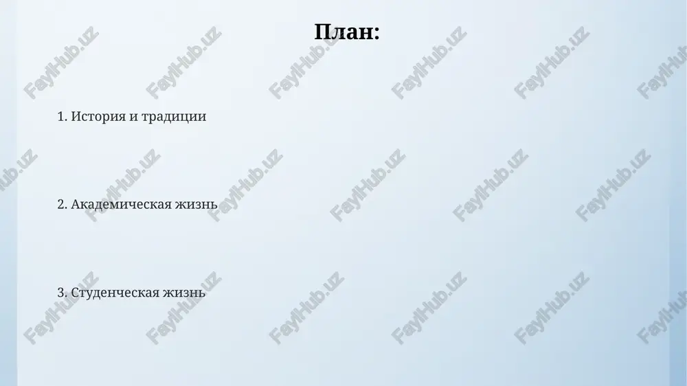 ealizatsiyu tvorcheskix proektov, povishaya kulturniy uroven. spasibo za vnimanie image4.png image5.png image1.jpeg