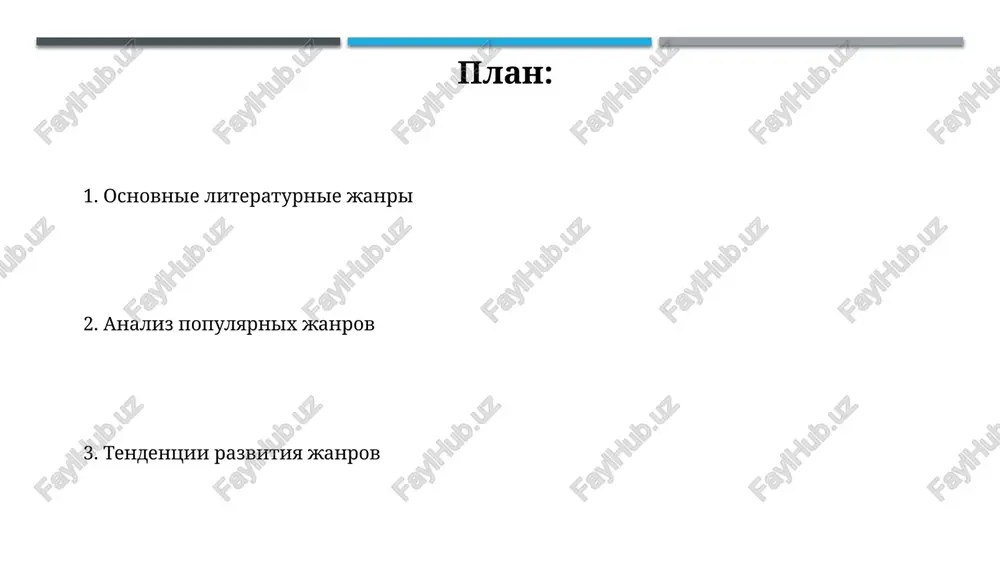 obshestvo v diapazone ot 10 do 1000 let v budushem. fentezi fentezi chasto vklyuchaet magiyu i sverx'estestvennie elementi, naprimer, zaklinaniya urovnya 5 i bojestvennie vmeshatelstva, vliyayushie na syujet i xarakteristiki personajey. v janre fentezi vremya deystviya chasto razmito, no obichno vdoxnovleno srednevekovem, primerno s 500 po 1500 god nashey eri, dobavlyaya element istoricheskoy glubini. ujasi ujasi chasto ispolzuyut priem «neuverennogo rasskazchika», chtobi sozdat atmosferu straxa i somneniy, podvergaya somneniyu dostovernost predstavlennix sobitiy i vospriyatie realnosti personajami. sushestvuyut razlichnie podjanri ujasov, naprimer, goticheskiy ujas s aktsentom na atmosferu i 19 vek, i splatterpank, soderjashiy graficheskoe nasilie i fiziologicheskie ujasi. detektiv i triller detektiv fokusiruetsya na raskritii prestupleniya, ispolzuya logiku i uliki, v to vremya kak triller, kak pravilo, vklyuchaet v sebya bolshe saspensa i napryajeniya, sozdavaya 90% neizvestnosti. v otlichie ot detektivov, gde chasto figuriruet ratsionalniy detektiv, trilleri aktsentiruyut vnimanie na emotsionalnoy reaktsii personajey, naprimer, na straxe ili stresse, v 80% …