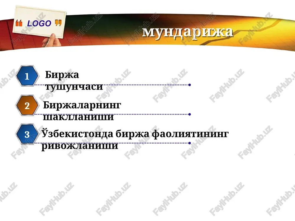 atlar tizimini, raqobat qoidalarini ishlab chiqishga ehtiyoj paydo bo'ladi tovarga bo'lgan huquqni beruvchi bitimlari sonining ortishi. 1970-2000 yy. real tovar savdosi 8-10% ni tashkil etgan bo'lsa, bugungi kunda uning ulushi 5% ga ham etmaydi. natijada hosilaviy moliyaviy instrumentlarning roli ortib aksariyat tovarlar birja ob'ektiga aylandi zamonaviy savdo texnologiyalarining qo'llanilishi. at va internetning jadal rivojlanishi bilan savdo ishtirokchilari soni juda ko'payib elektron tijoratning afzalligidan samarali foydalanilmoqda. bugungi kunda elektron tijorat 100% qo'llanilmoqda, ovozli savdolar esa atigi 17% ni tashkil etadi raqobat qoidalarining o'zgarishi. bugungi kunda birja narx va tijorat operatsiyalari regulyatori sifatida halol savdo va sog'lom raqobatni talab etadi, aksincha savdo ishtirokchilari esa o'z foydasini oshirishga harakat qilmoqda. shu boisdan ham yangi bozorlar tashkil qilinib yangi tartib qoidalar, cheklangan ishtirokchilar, yangi turdagi tovar va o'rinbosar tovarlar taklif qilinmoqda birjalarning rivojlanish bosqichlari 1531 1549 1566 1992 y london birjasi ulgurji savdo va ziravorlar savdosi yo'lga qo'yilgan amsterdam birjasi – dastlabki qimmatbaho qog'ozlar …