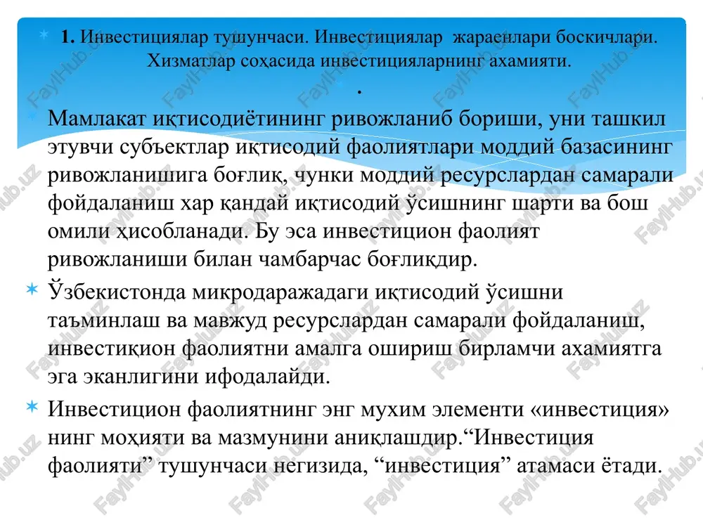 ushuncha bir muncha umumiy xarakterga ega. o'zbekiston respublikasining “investitsiya faoliyati to'g'risida” gi qonuniga muvofiq, investitsiyalarning mohiyati iqtisodiy va boshqa faoliyat ob'ektlariga kiritiladigan moddiy va nomoddiy ne'matlar xamda ularga doir xuquqlarni ifodalaydi. investitsiya - bu foyda olish maqsadi bilan mamlakatda yoki xorijda milliy iqtisodiyotning turli tarmoqlariga davlat yoki xususiy kapitalning uzoq muddatli qo'yilmalaridir. investitsiya tadbirkorlik va boshqa ko'rinishdagi faoliyat ob'ektlariga qo'yilgan barcha turdagi mulkiy va intellektual qimmatliklar bo'lib, natijada foyda (daromad) yuzaga keladi yoki ijtimoiy samaraga erishiladi. “iqtisodiyot nazariyasi” fanidan darslik mualliflari sh.sh. shodmonov va u.v. g'afurovlar investitsiyalarga shunday ta'rif berishgan: “investitsiyalar – asosiy va aylanma kapitalni qayta tiklash va ko'paytirishga, ishlab chiqarish quvvatlarini kengaytirishga qilingan sarflarning pul shaklidagi ko'rinishidir”. bizning fikrimizcha bu ta'rif investitsiyalarning mohiyatini to'liq qamrab olmaydi. chunki, investitsiya nafaqat korxonalarning ishlab chiqarish vositalarni shakllantirishga, ayni paytda, qo'shimcha daromad (divedent) olish maqsadida boshqa sub'ektlarning qimmat baho qog'ozlar xaridi uchun kapital sarflaydilar. shodmonov sh.sh., g'afurov u.v. “iqtisodiyot nazariyasi”//darslik. – t.: …
