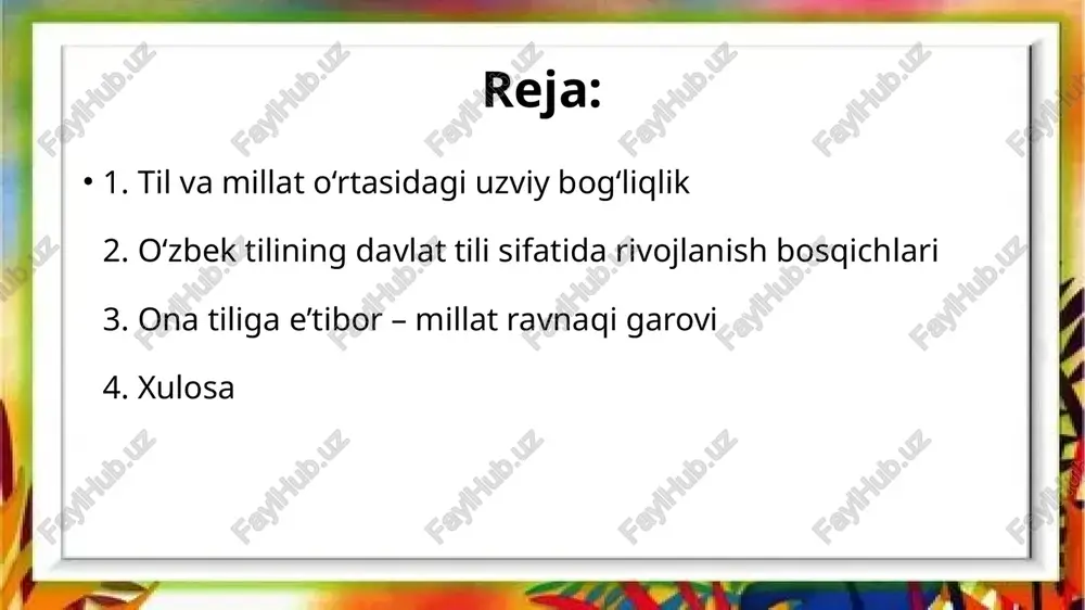 tining ustuvor yo‘nalishiga aylandi. rasmiy hujjatlar, ta’lim, madaniyat va ommaviy axborot vositalarida o‘zbek tilining qo‘llanishi kengaydi. har yili 21-oktabr “o‘zbek tili bayrami kuni” sifatida nishonlanmoqda. o‘zbek tilining tarixiy ildizlari o‘zbek tili qadimgi turkiy tillar oilasiga mansub bo‘lib, uning ildizlari qadimgi “orxon-enasoy” bitiklarigacha borib taqaladi. keyinchalik alisher navoiy chig‘atoy tilini adabiy darajaga ko‘tardi va bu hozirgi o‘zbek tilining shakllanishiga asos bo‘ldi. o‘zbek tilining bugungi rivojlanish holati bugungi kunda o‘zbek tili ilm-fan, siyosat, texnologiya va xalqaro aloqalarda faol qo‘llanmoqda. chet davlatlarda o‘zbek tili markazlari tashkil etilmoqda, unesco va boshqa tashkilotlarda o‘zbek tilida chiqishlar qilinmoqda. tilni rivojlantirish bo‘yicha davlat dasturlari so‘nggi yillarda “o‘zbekiston respublikasida davlat tilini rivojlantirish va til siyosatini takomillashtirish konsepsiyasi” qabul qilindi. bu hujjat tilni raqamli muhitda qo‘llash, o‘zbek tilidagi elektron lug‘atlar yaratish va imlo me’yorlarini takomillashtirishni ko‘zda tutadi. (manba: prezident qarori pq–187-son, 2020-yil 21-oktabr) ona tiliga e’tibor – millat ravnaqi garovi til millatni birlashtiradi, turli hudud, kasb va e’tiqoddagi insonlarni …