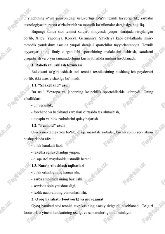 tennisi xalqaro miqyosda yuqori darajada rivojlangan bo‘lib, xitoy, yaponiya, koreya, germaniya, shvetsiya kabi davlatlarda ilmiy-metodik yondashuv asosida yuqori darajali sportchilar tayyorlanmoqda. texnik tayyorgarlikning ilmiy o‘rganilishi sportchining malakasini oshirish, xatolarni qisqartirish va o‘yin samaradorligini kuchaytirishda muhim hisoblanadi. 1. raketkani ushlash texnikasi raketkani to‘g‘ri ushlash stol tennisi texnikasining boshlang‘ich poydevori bo‘lib, ikki asosiy shaklga bo‘linadi: 1.1. “shakehand” usuli bu usul yevropa va jahonning ko‘pchilik sportchilarida uchraydi. uning afzalliklari: · universallik, · forehand va backhand zarbalari o‘rtasida tez almashish, · topspin va blok zarbalarini qulay bajarish. 1.2. “penhold” usuli osiyo maktabiga xos bo‘lib, qisqa masofali zarbalar, kuchli spinli servislarni boshqarishda afzal: · bilak harakati faol, · raketka egiluvchanligi yuqori, · qisqa stol maydonida ustunlik beradi. 1.3. noto‘g‘ri ushlash oqibatlari · bilak erkinligining kamayishi, · zarba amplitudasining buzilishi, · servisda spin yetishmasligi, · tezlik nazoratining yomonlashishi. 2. oyoq harakati (footwork) va muvozanat oyoq harakati stol tennisi texnikasining asosiy dvigateli hisoblanadi. to‘g‘ri footwork o‘yinchi harakatining …