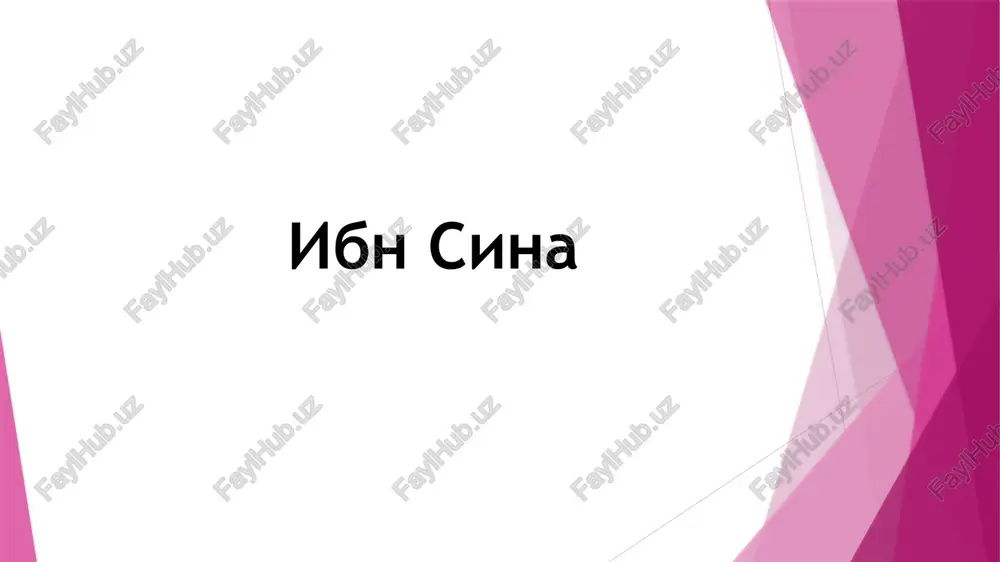 a. v filosofii on razvival idei grecheskix misliteley, zanimalsya logikoy, metafizikoy i etikoy, a takje ostavil posle sebya allegoricheskie povesti. ibn sina ostavil ogromnoe nasledie: knigi po meditsine, logike, fizike, matematike i drugim naukam. trudi avitsenni napisani v osnovnom po-arabski i farsi. oni oxvativayut, pomimo filosofskix distsiplin, ximiyu, geologiyu, grammatiku, poetiku, istoriyu. ibn sina proslavilsya glavnim obrazom blagodarya svoim trudam po filosofii i meditsine. k chislu doshedshix do nas filosofskix trudov uchyonogo otnositsya «kniga istseleniya», «kniga spaseniya», «ukazaniya i nastavleniya» i «kniga znaniya». ibn sina ispolzoval vsyo tsennoe, chto bilo virabotano ego predshestvennikami v oblasti estestvoznaniya i filosofii. ego trudi stali vershinoy razvitiya teoreticheskoy misli v stranax blijnego i srednego vostoka v epoxu rannego srednevekovya. ego spravedlivo mojno nazvat korolyom meditsini. on odin iz velichayshix uchyonix-medikov v istorii chelovechestva. soglasno odnoy iz versiy, samo slovo «meditsina» proizoshlo ot dvux slov: «madad» i «sina», t. e. meditsina – eto metod sina …