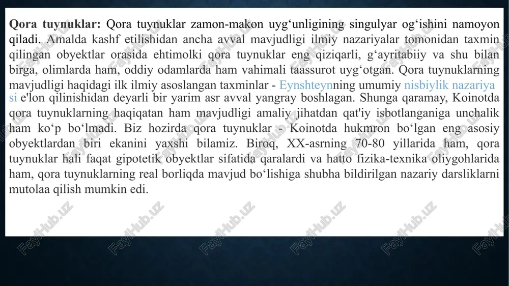 uling shari qo‘yib qo‘yilgan vaziyat bilan o‘xshatish mumkin. sharning og‘irligi sababidan ro‘mol matosi shar yaqinida g‘ijimlanib, bukilib, pastga (ichkariga) botib turadi. quyosh ham xuddi shu tarzda, o‘z yaqin-atrofidagi fazoni egrilantiradi. ushbu bir qarashda g‘ayrioddiy g‘alati nazariyaga ko‘ra, quyosh o‘z atrofida xuddi voronka singari fazo hosil qilgan bo‘lib, yer go‘yoki ushbu voronka chetlarida aylanadi. nazariyadan kelib chiquvchi xulosalarga ko‘ra, yuqoridagi misolga o‘xshash, bizni yerga mahkamlab turgan yerning tortishish kuchi ham aslida nyuton ta'kidlagandek gravitatsion kuch emas, balki, zamon-makon geometriyasining o‘zgarishidan boshqa narsa emas. albatta, tushunish biroz qiyin, lekin, hozircha gravitatsiya tabiatini bayon qilishda eng muvaffaqiyatli nazariya bu umumiy nisbiylik nazariyasi bo‘lib qolmoqda. olimlar bundan yaxshirog‘ini hozircha o‘ylab topishmadi. qora tuynuklar haqidagi eng vahimali gaplardan biri shuki, qora tuynukka nimaiki tushmasin, u undan qaytib chiqa olmaydi. bu hatto yorug‘lik nurlariga ham taalluqli gap bo‘lib, aynan shu xossasi tufayli ham bunday obyektlar "qora tuynuk" nomini olgan: o‘ziga kelib tushayotgan nurni butunlay yutib yuboradigan …