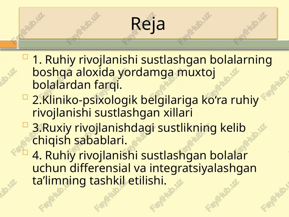 lik qiladi. dastur materiallarini yaxshi o‘zlashtira olmaganligi tufayli ruhiy rivojlanishi sustlashgan bolalar doim muvaffaqiyatsizliklarga uchrayveradi, bu narsa ularning hulq-atvorida aksariyat turli salbiy xislatlar yuzaga kelishiga sabab bo‘ladi. olimlardan k.s.lebedinskaya, g.p.berto‘n, e.m.dunayeva va boshqalar ruhan sust rivojlanganlikni klinik-psixologik jihatdan quyidagi hillarga bo‘lishni tavsiya etadilar: konstitutsional; 2) somatogen; 3) psixogen; 4)serebral shakli. ruhan sust rivojlanganlikning konstitutsional shaklini harakterlovchi belgilarga quyidagilar kiradi: bolaning gavda tuzilishi sog‘lom tengdoshlarinikiga nisbatan 1- 2 yosh kichik ko‘rinadi. u o‘zini bog‘cha yoshidagilarga o‘xshab tutadi va ta’lim olish uchun hali “yetilmagan” bo‘ladi.bunday bola o‘quv faoliyatiga yaxshi kirishib ketmaydi, chunki unda o‘qishga qiziqish yo‘q, ish qobiliyati past. mas’uliyatsizlik, motivlarning sustligi, ruhiy jarayonlardan analiz, sintez qobiliyatlarining yaxshi rivojlanmaganligi tufayli o‘qish va yozishni, matematikani katta qiyinchiliklar bilan o‘zlashtiradi. dars vaqtida tez charchab qolish hollari, bosh og‘rib turishi konstitutsion shakldagi bunday bolada ish qobiliyati, faollik yanada pasayib ketishiga sabab bo‘ladi. rivojlanishdagi bu kamchilikka bola onasining homiladorligi davrida qalqonsimon bezlari faoliyatining buzilganligi, yurak-tomir kasalliklari …