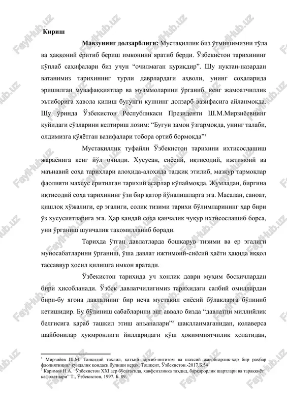 arini o'rganish, o'sha davlat ijtimoiy-siyosiy hayoti haqida yaqqol tassavvur hosil qilishga imkon yaratadi. o'zbekiston tarixida uch xonlik davri muhim bosqichlardan biri hisoblanadi. o'zbek davlatchiligimiz tarixidagi salbiy omillardan biri-bu yagona davlatning bir necha mustaqil siyosiy bo'laklarga bo'linib ketishidir. bu bo'linish sabablarini eng avvalo bizda “davlatni milliylik belgisiga qarab tashkil etish an'analari”[footnoteref:2] shakllanmaganidan, qolaversa shaybonilar hukmronligi yillaridagi qo'sh hokimmiyatchilik holatidan, xvii-xix asrlarida kuchayib borgan urug'-aymoqchilik, mahalliychilik kabi illatlardan qidirish kerak. o'rta osiyo xonliklarida davlat mansablari, er egaligi, soliq va majburiyatlarida ko'p jihatlarida o'xshashlik bilan birga jiddiy farqlar ham mavjud edi. [2: karimov i.a. “o'zbekiston xxi asr bo'sag'asida, xavfsizlikka tahdid, barqarorlik shartlari va taraqqiyot kafolatlari” t., o'zbekiston, 1997. b. 89.] har uchala xonlikda markaziy boshqaruv to'laligicha oliy hukumdor amir yoki xon qo'lida to'plangan. bosh vazir o'rnida qabul qilinadigan qo'shbegi mamlakat boshqaruvi, moliya, soliq, xazina, poytaxtagi ahvol bilan bog'liq eng muhim masalalarni nazorat qilgan. barcha viloyatlar unga bo'ysungan. shuningdek, barcha xonliklarning jamiyat boshqaruvida otalik, …