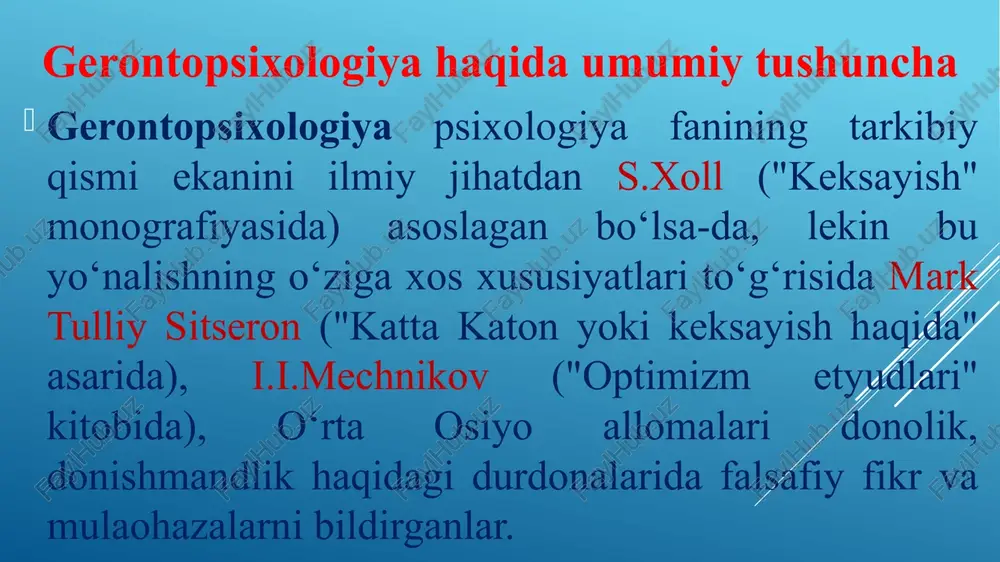 arining umumiy miqdori kamayadi, bu o‘zgarish qobig‘ining iii-v zonalarida aniq bilinadi; 2) purkine hujayralarining miqdori keskin kamayadi, hujayralarning yo‘qolishi yetuk kishilarga nisbatan 25 foiz ko‘p bo‘ladi; 3) nerv hujayralari ajinlashadi: yadro esa noto‘g‘ri ko‘rinishga ega bo‘la boshlaydi; 4) nerv tolalari yo‘g‘onlashadi; 5) xabar olib boruvchi yo‘lda mielin tolalarining miqdori ozayadi. keksayish davridagi shaxs psixologiyasi keksayish davriga 61(56)—74 yoshli erkak va ayollar kiradilar. bu davrdagi kishilar xilma-xil hususiyatlari, shaxslararo munosabatlari bilan boshqa yosh davrla- ridagilardan ajralib turadi. mazkur yoshdagilarni shartli ravishda 2 ta katta guruhga ajratish mumkin: a) mutlaqo iste’foga chiqqan, ijtimoiy faol bo‘lma- gan erkak va ayollar; b) nafaqaxo‘r erkak va ayollar, lekin ijtimoiy hayot- ning u yoki bu jabhalarida faoliyat ko‘rsatayotgan keksalik alomatlari bosayotgan odamlar. uzoq umr ko‘ruvchilarning psixologik xususiyatlari yirik jahon psixologlari s.pako, g.offre, l.bineva boshqalar uzoq umr ko‘rish sirlarini ekologak omillar orqali tushuntirishga harakat qiladilar. aksariyat olimlarning fikricha, ekologik omillar insonning yashash sharoitiga, kamol topishiga, bevosita yoki …