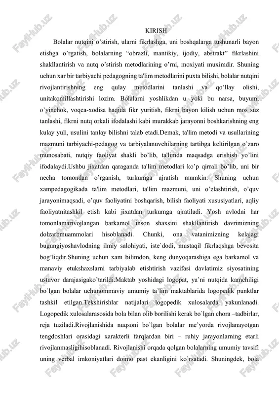 lari hisoblanadi. chunki, ona vatanimizning kelajagi bugungiyoshavlodning ilmiy salohiyati, iste`dodi, mustaqil fikrlaqshga bevosita bog’liqdir.shuning uchun xam bilimdon, keng dunyoqarashiga ega barkamol va manaviy etukshaxslarni tarbiyalab etishtirish vazifasi davlatimiz siyosatining ustuvor darajasigako’tarildi.maktab yoshidagi logopat, ya’ni nutqida kamchiligi bo`lgan bolalar uchunommaviy umumiy ta’lim maktablarida logopedik punktlar tashkil etilgan.tekshirishlar natijalari logopedik xulosalarda yakunlanadi. logopedik xulosalarasosida bola bilan olib borilishi kerak bo`lgan chora –tadbirlar, reja tuziladi.rivojlanishida nuqsoni bo`lgan bolalar me’yorda rivojlanayotgan tengdoshlari orasidagi xarakterli farqlardan biri – ruhiy jarayonlarning etarli rivojlanmasligihisoblanadi. rivojlanishi orqada qolgan bolalarning umumiy tavsifi uning verbal imkoniyatlari doimo past ekanligini ko`rsatadi. shuningdek, bola nutqining rivojlanish darajalari va intelekti orasida o`zaro murakkab munosabatlar hukm suradi. maxsus usullar yordamiad bolalarni faqat lozim bo`lgan so`zlarning ma’nosini tushuntiribgina qolmasdan, balki undan o`z nutqida faod qo`llashga o`rgatib boriladi. bilish faoliyatining holati, atrofdagilar bilan bolaning muloqatga kirishish imkoniyati, odob – axloq normalarini o`zlashtirish, ijtimoiy adaptasiyaning muvaffaqiyatli bo`lishi ko`p jihatdan bola nutqining rivojlanish darajasiga bog’liq. nutqida nuqsoni bor …