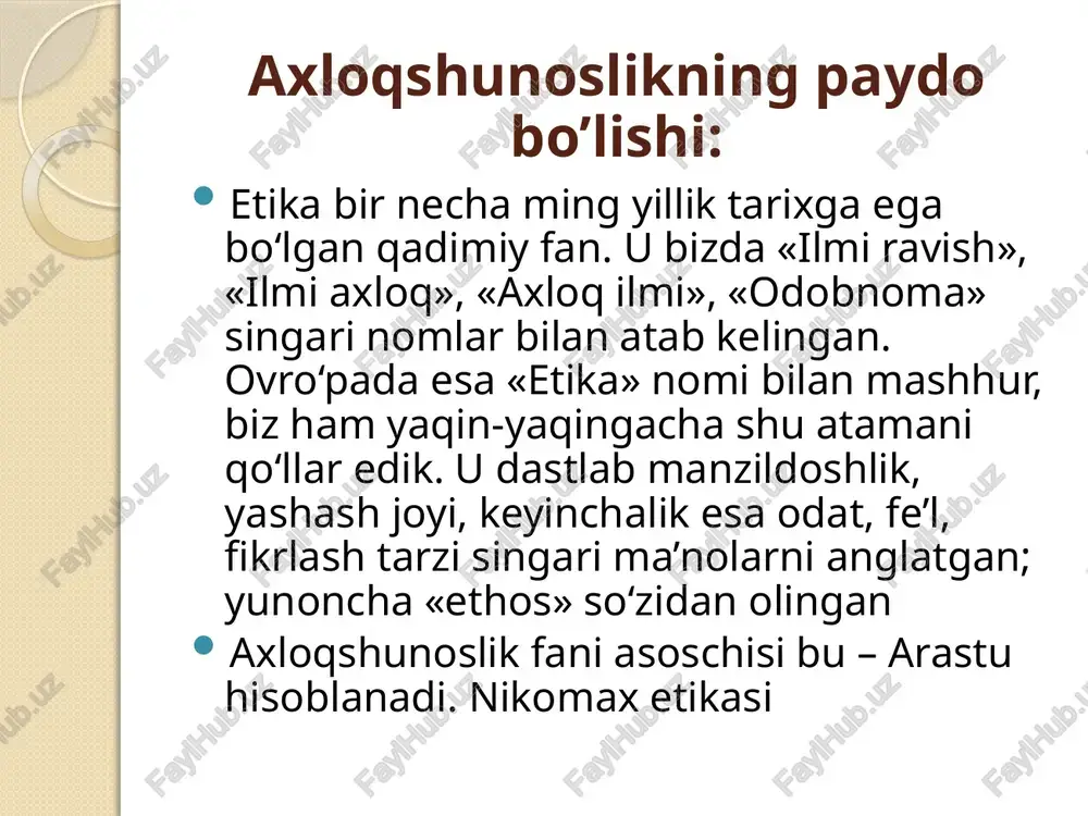 lturizm oila axloqiy maskan sifatida an’anaviy oila zamonaviy oila /docprops/thumbnail.jpeg