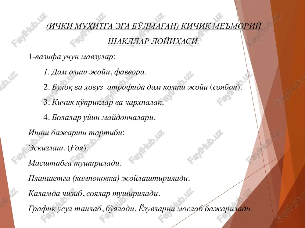 halik chizmaga bo'lgan talab oshgan sari, uning mazmuni va grafik bezash darajasi o'zgarib, takomillashib boradi. chizmani chizish usullari, u chiziladigan qog'ozlar va chizmachilik asboblari tinmay mukammallashib borgan. shu tariqa mukammal chizma va keyinchalik me'moriy loyiha ham vujudga kelgan.