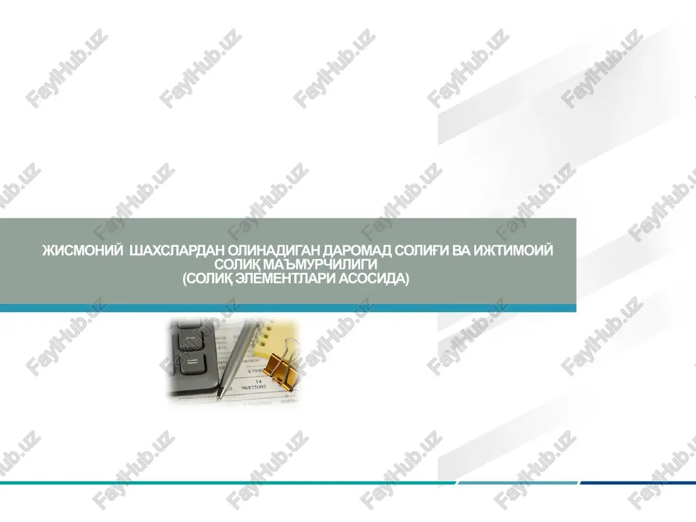 zbekiston respublikasining soliq rezidentlari deb e'tirof etiladi 6 soliq solish ob'ekti respublikadagi manbalardan olingan daromadlar respublikadagi va uning tashqarisidagi manbalardan olingan daromadlar rezidentlar uchun norezidentlar uchun soliq ob'ekti soliq to'lovchining jami daromadi jami daromad hisobot (soliq) davri davomida olingan quyidagi daromadlardan tashkil topadi o'zbekiston fuqarosi - ish joyidan olgan ish haqi -chet eldagi korxonada ulushi bo'lsa undan olingan dividenti masalan: xitoy davlati fuqarosi (norezident) - faqat o'zbekistondan olgan daromadi masalan: sk. 368-modda sk. 365-modda soliqni qat'iy belgilangan miqdorda to'lovchi yatt uchun amalga oshirilayotgan faoliyat turini tavsiflovchi fizik ko'rsatkichlar soliq bazasi rezidentlar uchun norezidentlar uchun soliq bazasi soliq imtiyozlari hisobga olingan holdagi jami daromad soliq imtiyozlari qo'llanmagan holdagi jami daromad masalan: sk. 378; 380-moddalarida nazarda tutilgan imtiyozlar sk. 366-modda soliq bazasini aniqlashda soliq to'lovchining ham pul shaklida, ham natura shaklida olgan daromadlari yoki daromadlarni tasarruf etish uchun yuzaga kelgan huquqlari, shuningdek moddiy naf tarzidagi daromadlari hisobga olinadi. soliq solish ob'ekti boshqa …