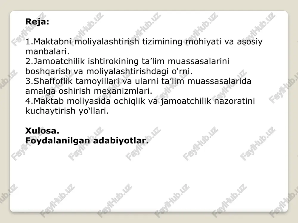 mda hisobdorligini ta’minlashda asosiy omil hisoblanadi. jamoatchilik, jumladan ota-onalar, mahalla faollari, nodavlat tashkilotlar va homiylar ta’lim muassasasining rivojlanish strategiyasini belgilash, mablag‘larning maqsadli sarflanishini nazorat qilish va maktab ehtiyojlarini aniqlashda faol ishtirok etadi. ularning fikr-mulohazalari va takliflari asosida ta’lim jarayonini takomillashtirish, moddiy-texnik bazani mustahkamlash va o‘quvchilar uchun qulay muhit yaratish imkoniyati kengayadi. jamoatchilik ishtiroki orqali maktab rahbariyati va ta’lim tizimining boshqa subyektlari o‘rtasida o‘zaro ishonch va hamkorlik kuchayadi. bu esa nafaqat moliyaviy barqarorlikni, balki ta’lim jarayonining ijtimoiy yo‘naltirilganligini ham ta’minlaydi. shu bois, jamoatchilikning ta’lim muassasalarini boshqarish va moliyalashtirishdagi faol ishtiroki ta’lim tizimining shaffof, adolatli va barqaror rivojlanishiga xizmat qiladi. 3.shaffoflik tamoyillari va ularni ta’lim muassasalarida amalga oshirish mexanizmlari. shaffoflik tamoyillari ta’lim muassasalarida boshqaruv, moliyalashtirish va qaror qabul qilish jarayonlarining ochiqligini ta’minlashga qaratilgan bo‘lib, u ishonch, adolat va javobgarlikni mustahkamlashga xizmat qiladi. ushbu tamoyillar asosida har bir maktab o‘zining moliyaviy faoliyati, byudjet mablag‘larining sarflanishi, homiylik va grantlar hisobidan olingan resurslarning ishlatilishi haqida …