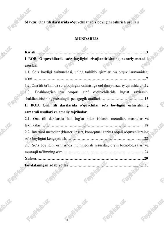 , fikrini aniq va ravon ifoda etadi, shuningdek, ijodiy faoliyatda faol ishtirok etadi. bugungi kunda ta’lim jarayonida o‘quvchilarning lug‘at zaxirasini oshirish masalasi dolzarb bo‘lib qolmoqda, chunki zamonaviy jamiyatda kommunikativ ko‘nikmalarni rivojlantirish muhim ahamiyatga ega. so‘z boyligini rivojlantirish nafaqat o‘quvchilarning akademik yutuqlariga, balki ularning shaxsiy va madaniy rivojlanishiga ham xizmat qiladi. shu sababli, ona tili darslarida so‘z boyligini samarali oshirish usullarini o‘rganish pedagogika ilmida dolzarb masala hisoblanadi. darslarda turli metodlar va texnologiyalarni qo‘llash orqali o‘quvchilarni faol va mustaqil ishlashga o‘rgatish, lug‘atni kontekstual tarzda o‘rganish imkonini yaratadi. bugungi kunda internet resurslari, elektron lug‘atlar va interfaol o‘yinlar orqali so‘z boyligini kengaytirish imkoniyati mavjud. shu bilan birga, o‘quvchilarning so‘z boyligini rivojlantirish nafaqat ona tili, balki boshqa fanlarni o‘rganishda ham samarali bo‘ladi. prezident shavkat mirziyoyev o‘zbek tilining jamiyat hayotidagi o‘rni va ahamiyatiga doir bir nechta nutqlarida shunday deydi:“birinchidan, yurtimizda o‘zbek tiliga davlat tili maqomi berilganligining 30-yilligiga bagʻishlangan marosimda men, aziz yurtdoshlar, ona tilimiz – millat …