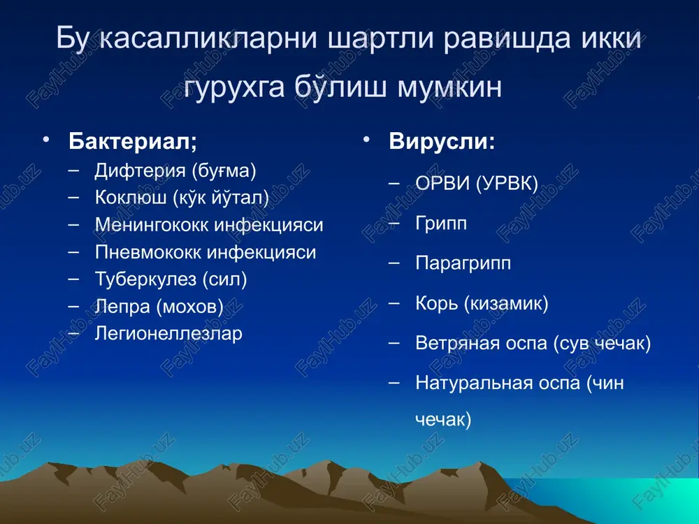 lari kultural xususiyati: ustirishda kon zardobi kushilgan muxitlarda yaxshi usadi. kon zardobli agar ( kza, ka,tellurit kushilgan kon zardobli, klauberg, buchini muxitlari kullaniladi. kultural xususiyatiga karab bugma kuzgatuvchisini 4 ta biologik variantlari uchraydi gravis, mitis, intermediis,beflanti. bular klauberg muxitida bir-biridan fark kiladi: gravis – kora koloniya, r formada, bulonda plenka xosil kiladi, patogen. mitis – jigar rang, s koloniya, bulonni loykalaydi. intermedius – rs koloniya, xirarok. beflanti – mitis ga uxshash, lekin nitritlarni nitratgacha tiklamaydi. bugma kuzgatuvchisi biovarlarini kiyosiy xarakteristikasi. xususiyati biovarlari gravis intermediis mitis fermentatsiyasi 1 glyukoza + + + 2 saxaroza ± - - 3 kraxmal + - - 4 glikogen + - - 5 maltoza + + + 6 tsisteinaza aktivligi + + + 7 nitratlarni tiklash + + + 8 ureaza aktivligi - - - 9 tellurit muxitida usishi katta kuruk , yassi, koramtir markazi kutarilgan gadir budir kirralari notekis. kichik, kuruk koramtir kirralari okishrok markazi …
