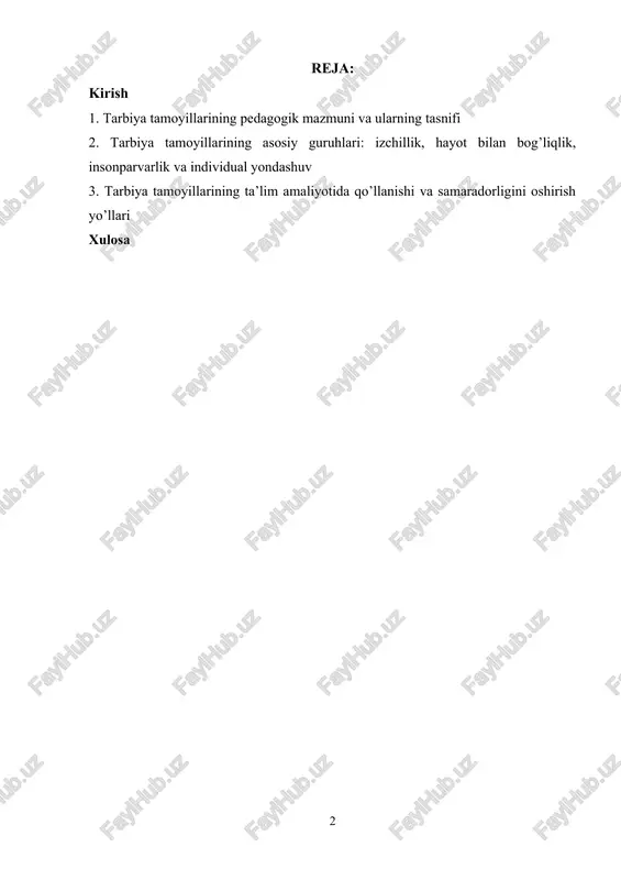 lashuvini ta’minlaydi. yurtimizda ta’lim va tarbiya sohasida amalga oshirilayotgan islohotlar tarbiya tamoyillariga yangicha yondashuvni talab qilmoqda. o’zbekiston respublikasining “ta’lim to’g’risida”gi qonuni, “kadrlar tayyorlash milliy dasturi”, shuningdek, 2030-yilgacha mo’ljallangan ta’limni rivojlantirish strategiyasida tarbiya jarayonini modernizatsiya qilish, uni zamonaviy talablar asosida takomillashtirish, pedagoglarning mas’uliyati va mahoratini oshirish kabi masalalar alohida qayd etilgan. mazkur hujjatlarda tarbiya jarayoni uzluksiz, tizimli, milliy va umuminsoniy qadriyatlar uyg’unligiga tayangan holda tashkil etilishi zarurligi ta’kidlanadi. shu boisdan ushbu mustaqil ishda tarbiya tamoyillarining nazariy asoslari, ularning mohiyati, mazmuni, tasnifi hamda amaliyotda qo’llanish xususiyatlari keng yoritiladi. shuningdek, tarbiya jarayonida qo’llaniladigan izchillik, hayot bilan bog’liqlik, individual yondashuv, insonparvarlik va talabchanlik tamoyillarining zamonaviy ta’lim jarayonidagi o’rni va ahamiyati tahlil qilinadi. 1. tarbiya tamoyillarining pedagogik mazmuni va ularning tasnifi tarbiya tamoyillari pedagogikaning eng muhim tarkibiy qismlaridan biri bo’lib, ularning vazifasi tarbiya jarayonini ilmiy asosda tashkil etish va uni maqsadga erishuvchan qilishdir. tarbiya tamoyillari — bu tarbiyaviy faoliyatni yo’naltiruvchi, unga metodologik asos beruvchi umumiy …