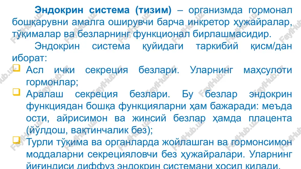 lgilaydi (uyqu-xushyorlik, hayot tarzi va mehnat= turli ijtimoiy va tabiiy-klimatik muhitga bog'liqligi, ko'payish, o'sish-rivojlanish va boshqalar); psixologik faoliyatni belgilaydi; distant ta'sir ko'rsatadi. 8. intellektni belgilaydi; 9. ko'payish va avlodini boqishni shakllantiradi; 10. hujayraichi, hujayralararo va organlararo o'zaro aloqalarni hamda maxsus boshqaruv funktsiyalarini amalga oshirib, informatsion funktsiyani bajaradi; 11. ichki muhitga chiqariladi (qon, limfa, hujayralararo suyuqlik, tserebrospinal suyuqlik); 12. juda yuqori biologik faollikka ega, ya'ni favqulotda oz kontsentratsiyada ham yuqori effekt beradi (10⁻⁶-10⁻¹²mol/l); 13. bir xil ximik tabiatga ega gormon turli joylarda sintezlanishi mumkin; 14. hujayra/ va nishon-organ/ga trop ta'sir qiladi va boshqa/; 15. spetsifiklikka ega, ya'ni, boshqa moddalar ma'lum gormon chaqirgan effektni chaqira olmaydi; 16. ular faqat butun (tirik) biologik tizim/ga ta'sir qiladi. gormonlarning umumiy xossalari va funktsiyalari: gormonlarning ximik tabiati barcha gormonlar ximik strukturasiga ko'ra 3 ta sinfga bo'linadi – oqsilli, steroid va aminokislotalar hosilalari. 1. oqsilli gormonlar guruhi: proteid-gormonlar (murakkab oqsillar) – bu glikoproteidlar. ushbu guruhga tireotrop gormon …