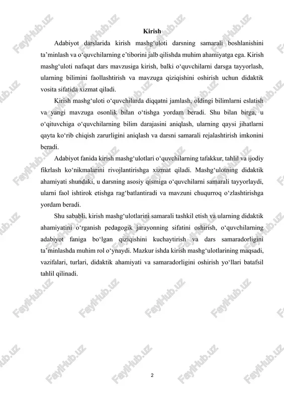 ingi mavzular bilan bog‘lanishni ta’minlash va yangi mavzuga qiziqish uyg‘otishdir. shu bilan birga, kirish mashg‘uloti o‘quvchilarning bilim darajasini aniqlash, ularni darsga faol jalb qilish va tafakkur, tahlil va ijodiy fikrlash ko‘nikmalarini rivojlantirish imkonini beradi. kirish mashg‘ulotlarining asosiy vazifalari quyidagilarni o‘z ichiga oladi: diqqatni jamlash va darsga tayyorlash. kirish mashg‘uloti o‘quvchilarning diqqatini jamlashga yordam beradi va ularni darsga tayyorlaydi. masalan, qisqa savol-javob, tezkor insho yoki matnli mashqlar orqali o‘quvchilar mavzuga e’tiborini qaratadi. oldingi bilimlarni faollashtirish. mashg‘ulot davomida o‘quvchilarning ilgari o‘rganilgan mavzulari eslatiladi va yangi mavzu bilan bog‘lanadi. bu o‘quvchilarning bilimlarini mustahkamlashga yordam beradi va mavzuni tushunishga tayyorlaydi. yangi mavzuga qiziqish uyg‘otish. kirish mashg‘uloti o‘quvchilarda mavzuga qiziqishni uyg‘otadi. masalan, mavzu bilan bog‘liq qiziqarli hikoya, misol yoki video taqdim etilishi mumkin. bu o‘quvchilarda o‘rganish motivatsiyasini oshiradi. tafakkur va ijodiy ko‘nikmalarni rivojlantirish. kirish mashg‘uloti o‘quvchilarning tafakkurini va ijodiy fikrlash ko‘nikmalarini rivojlantiradi. masalan, o‘quvchidan matnni o‘z so‘zlari bilan talqin qilish, voqeani davom ettirish yoki qahramon …
