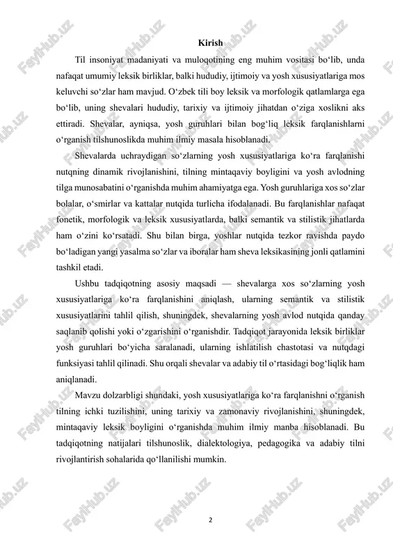 ng ichki tuzilishini, uning tarixiy va zamonaviy rivojlanishini, shuningdek, mintaqaviy leksik boyligini o‘rganishda muhim ilmiy manba hisoblanadi. bu tadqiqotning natijalari tilshunoslik, dialektologiya, pedagogika va adabiy tilni rivojlantirish sohalarida qo‘llanilishi mumkin. 3 1. shevalar va ularning leksik xususiyatlari o‘zbek tilining shevalari tilshunoslikda alohida o‘rinni egallaydi, chunki ular tilning tarixiy rivoji, mintaqaviy o‘ziga xosliklari va xalq nutqining jonli qatlamlarini aks ettiradi. shevalar — bu mintaqaviy, hududiy, ba’zan esa ijtimoiy xususiyatlarga ko‘ra shakllangan nutq qirralari bo‘lib, ular adabiy tilning asosiy leksik bazasidan farqlanadi. shevalar o‘z ichida leksik jihatdan boy va xilma-xil bo‘lib, hududiy, yosh, ijtimoiy va madaniy faktorlar bilan chambarchas bog‘liqdir. shevalarda leksik farqlanishlar birinchi navbatda hududiy xususiyatlar bilan belgilanadi. masalan, farg‘ona, andijon, namangan, surxondaryo, qashqadaryo kabi viloyatlarda bir xil predmet yoki harakat turlicha so‘zlar bilan nomlanadi. shu sababli shevalar o‘ziga xos leksik qatlamga ega bo‘lib, ularning leksik boyligi adabiy til bilan solishtirganda yanada rang-barang va jonli hisoblanadi. masalan, bir hududda yorg‘ay so‘zi …