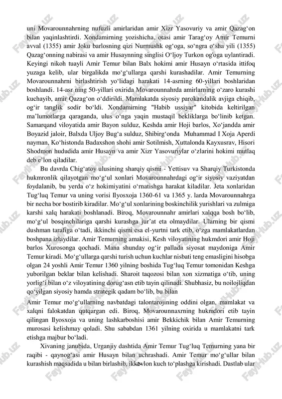 shib, harbiy boʻlinma sifatida shakllana borgan. keyinchalik ular amir temur qoʻshinida lashkarboshilik darajasigacha koʻtarilganlar. amir temur oʻzining ilk harbiy faoliyatini qoʻl ostidagi navkarlari bilan ayrim viloyat amirlariga xizmat qilishdan boshlagan; ularning oʻzaro kurashlarida qatnashib, jasorat koʻrsatgan, janglarda chiniqqan, harbiy mahoratini oshirgan. dongʻi butun qashqadaryo vohasiga yoyilgan. amir temurning aqlu zakovati, shijoati va shuhrati https://uz.wikipedia.org/wiki/1336 https://uz.wikipedia.org/wiki/aprel https://uz.wikipedia.org/wiki/shahrisabz https://uz.wikipedia.org/wiki/o%ca%bbrta_asr https://uz.wikipedia.org/wiki/o%ca%bbrta_asr https://uz.wikipedia.org/wiki/takina_xotun https://uz.wikipedia.org/wiki/amir_tarag%ca%bboy https://uz.wikipedia.org/wiki/barlos -2- uni movarounnahrning nufuzli amirlaridan amir xizr yasovuriy va amir qazagʻon bilan yaqinlashtirdi. xondamirning yozishicha, otasi amir taragʻoy amir temurni avval (1355) amir joku barlosning qizi nurmushk ogʻoga, soʻngra oʻsha yili (1355) qazagʻonning nabirasi va amir husaynning singlisi oʻljoy turkon og'oga uylantiradi. keyingi nikoh tuayli amir temur bilan balx hokimi amir husayn oʻrtasida ittifoq yuzaga kelib, ular birgalikda moʻgʻullarga qarshi kurashadilar. amir temurning movarounnahrni birlashtirish yoʻlidagi harakati 14-asrning 60-yillari boshlaridan boshlandi. 14-asr ning 50-yillari oxirida movarounnahrda amirlarning oʻzaro kurashi kuchayib, amir qazagʻon oʻddirildi. mamlakatda siyosiy parokandalik avjiga chiqib, ogʻir …