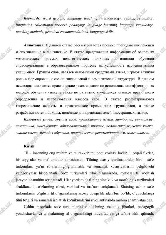 ing, language knowledge, teaching methods, practical recommendations, language skills. annotatsiya: v dannoy state rassmatrivaetsya protsess prepodavaniya leksiki i ego znachenie v lingvistike. v state predstavlena ​​informatsiya ob osnovnix metodicheskix priemax, pedagogicheskix podxodax i vliyanii obucheniya slovosochetaniyam v obrazovatelnom protsesse na uspeshnost izucheniya yazika uchashimisya. gruppi slov, yavlyayas osnovnimi sredstvami yazika, igrayut vajnuyu rol v formirovanii ego sintaksicheskoy i semanticheskoy strukturi. v dannom issledovanii dayutsya prakticheskie rekomendatsii po ispolzovaniyu effektivnix metodov obucheniya yaziku, a takje po razvitiyu u uchashixsya navikov pravilnogo opredeleniya i ispolzovaniya klassov slov. v state rassmatrivayutsya teoreticheskie aspekti i prakticheskoe primenenie grupp slov, a takje razrabativayutsya podxodi, poleznie dlya prepodavateley inostrannix yazikov. klyuchevie slova: gruppi slov, prepodavanie yazika, metodika, sintaksis, semantika, lingvistika, obrazovatelniy protsess, pedagogika, izuchenie yazika, znanie yazika, metodi obucheniya, prakticheskie rekomendatsii, yazikovie naviki. kirish: til – insonning eng muhim va murakkab muloqot vositasi bo‘lib, u orqali fikrlar, his-tuyg‘ular va ma’lumotlar almashinadi. tilning asosiy qurilmalaridan biri – …