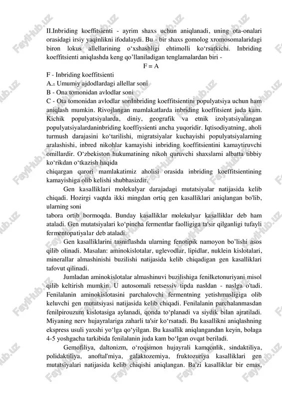 ratsiyaning asosiy sabablaridan biri geterozigotalanish jarayoni ekanligi aniqlangan. odam genetikasida nikoh qurayotgan er-xotinlar, yoki qarindoshlar orasida irsiy jihatdan qarindoshlik darajasini aniqlash katta ahamiyatga ega. qarindoshlik darajalari haqida ma’lumot quyidagi jadvalda berilgan (10-jadval). 1.qarindoshlik koeffitsienti - umumiy ajdodga ega ikkita shaxs uchun aniqlanadi. a shaxsning tasodifiy tanlab olingan biron genining b shahsda xuddi o'sha lokusdagi genga o‘xshashligi ehtimolli ko‘rsatkichi . ii.inbriding koeffitsienti - ayrim shaxs uchun aniqlanadi, uning ota-onalari orasidagi irsiy yaqinlikni ifodalaydi. bu - bir shaxs gomolog xromosomalaridagi biron lokus allellarining o‘xshashligi ehtimolli ko‘rsatkichi. inbriding koeffitsienti aniqlashda keng qo’llaniladigan tenglamalardan biri - f = a f - inbriding koeffitsienti a - umumiy ajdodlardagi allellar soni b - ona tomonidan avlodlar soni c - ota tomonidan avlodlar soninbriding koeffitsientini populyatsiya uchun ham aniqlash mumkin. rivojlangan mamlakatlarda inbriding koeffitsient juda kam. kichik populyatsiyalarda, diniy, geografik va etnik izolyatsiyalangan populyatsiyalardaninbriding koeffiysienti ancha yuqoridir. iqtisodiyatning, aholi turmush darajasini ko‘tarilishi, migratsiyalar kuchayishi populyatsiyalarning aralashishi, inbred …