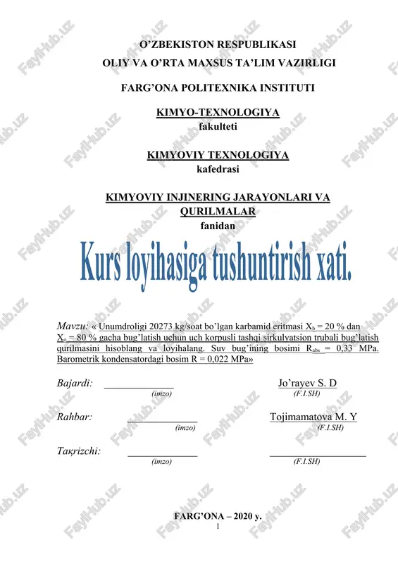 __ _________________________________________mavzusida kurs loyihasi bajarilsin 2. birinchi asoslar:_________________________________________________________ ____________________________________________________________________________________________________________________________________________________ 3. boshqaruv materiallar: ___________________________________________________ ____________________________________________________________________________________________________________________________________________________ 4. grafik qism mazmuni: 4.1. texnologik sxema_______________________________________________________ 4.2. asosiy qurilma________________________________________________________ 4.3.qirqim________________________________________________________________ 5. xisoblash – tushuntirish xati mazmuni 5.1.kirish___________________________________________________________ 5.2. xom ashyo mahsulotlari tavsifi_____________________________________ 5.3. tayyor mahsulot tavsifi____________________________________________ 5.4. jarayonning fizik-kimyoviy asoslari________________________________ 5.5. texnologik sxema bayoni___________________________________________ 5.6. texnologik xisob_________________________________________________ 5. 6.1 moddiy va issiqlik xisobi_______________________________________ 5. 6.2. asosiy jixoz xisobi____________________________________________ 5.7. mexanik xisob____________________________________________________ 5.8. gidravlik xisob__________________________________________________ 5.9. asosiy qurilmaning tuzilishi va ish printsipi_______________________ 5.10. texnologik jarayonni avtomatlashtirish_____________________________ 5.11. mexnatni muxofaza qilish______________________________________ 5.12. xulosa__________________________________________________________ 5.13. adabiyotlar______________________________________________________ 6. qo’shimcha vazifa va yo’riqnomalar:__________________________________________ 7. chizmalarni
